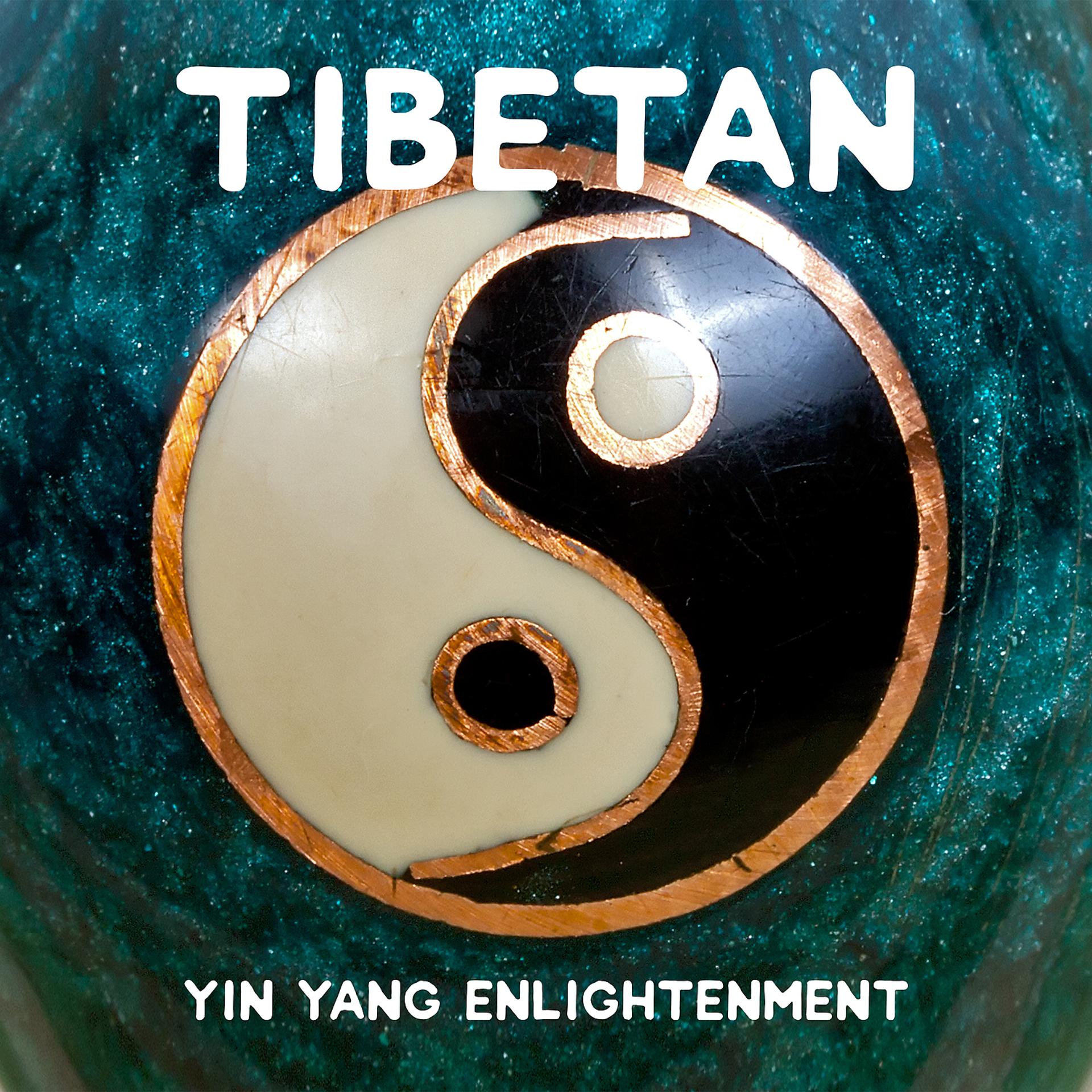 Постер альбома Tibetan Yin Yang Enlightenment: Spiritual Uplifting, Vibes of Harmony, Blessed Awakening, Soul Relaxation
