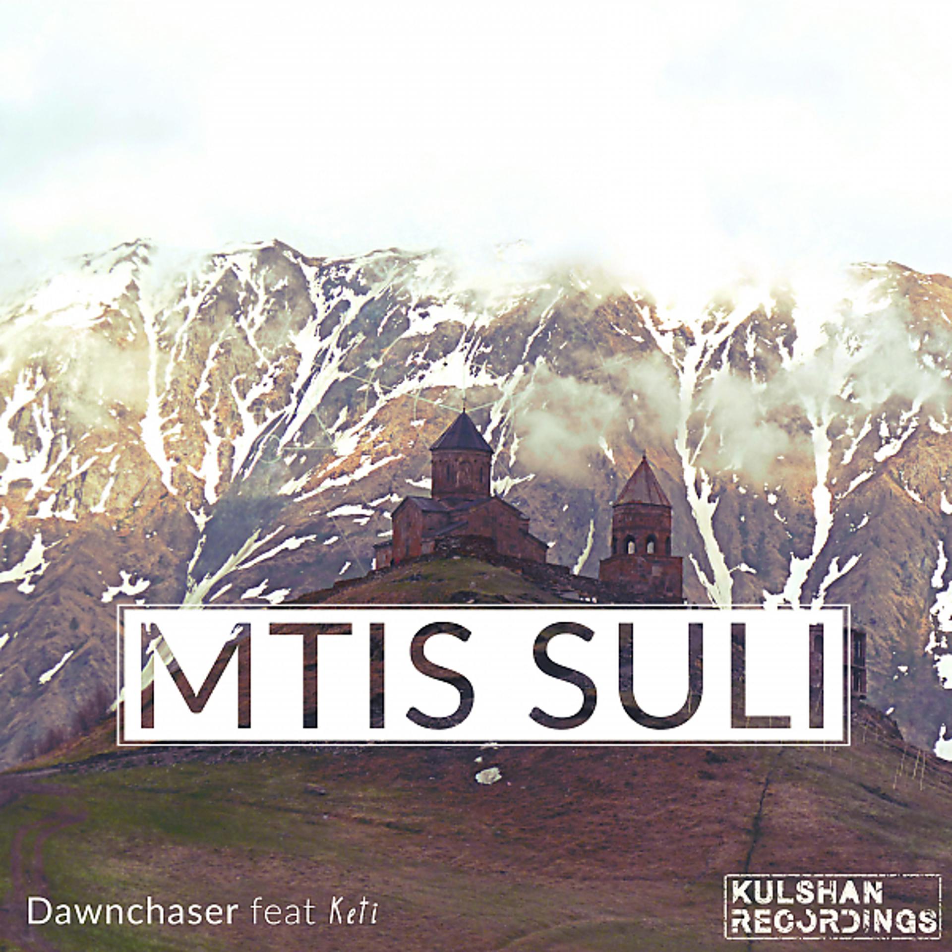 Постер альбома Mtis Suli