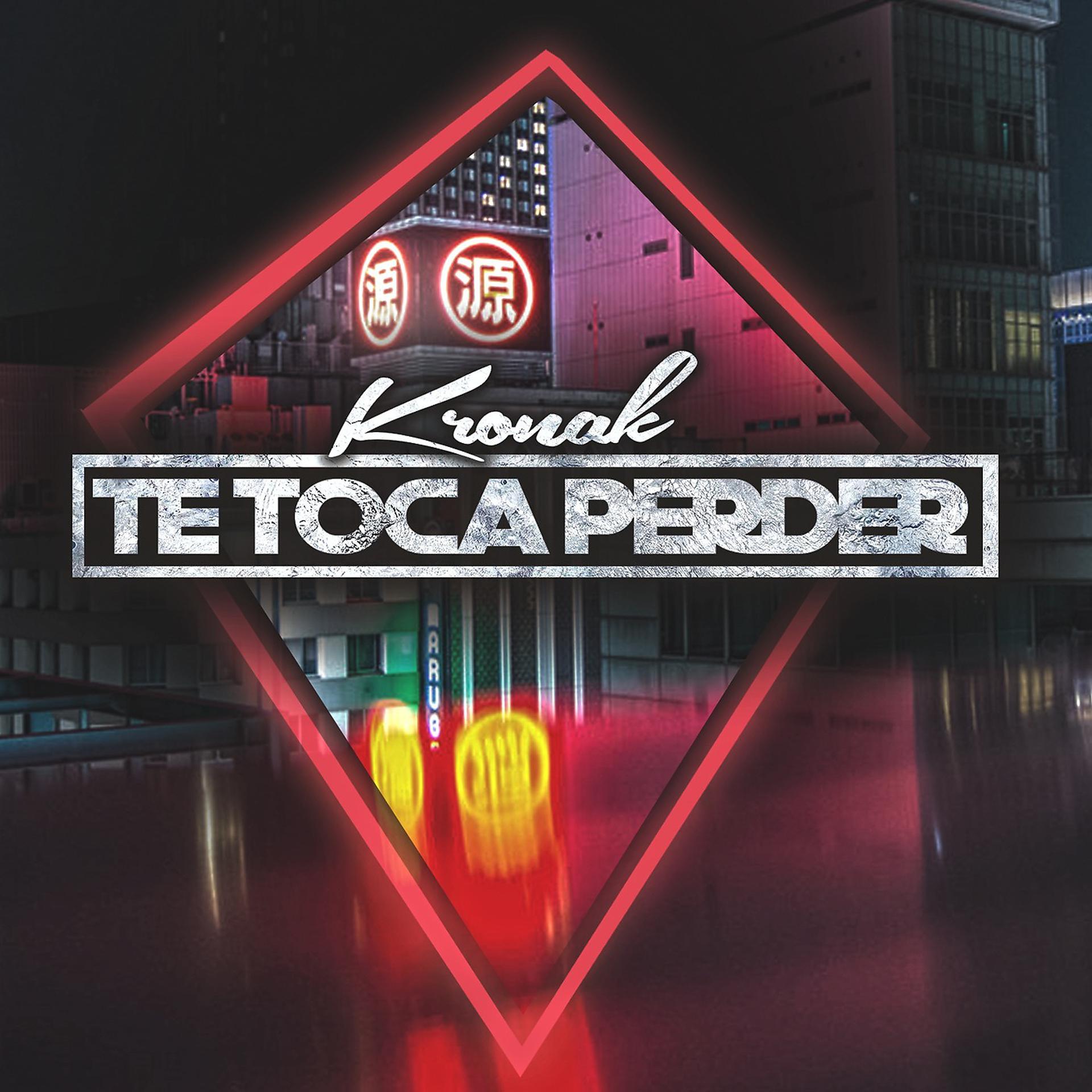 Постер альбома Te Toca Perder