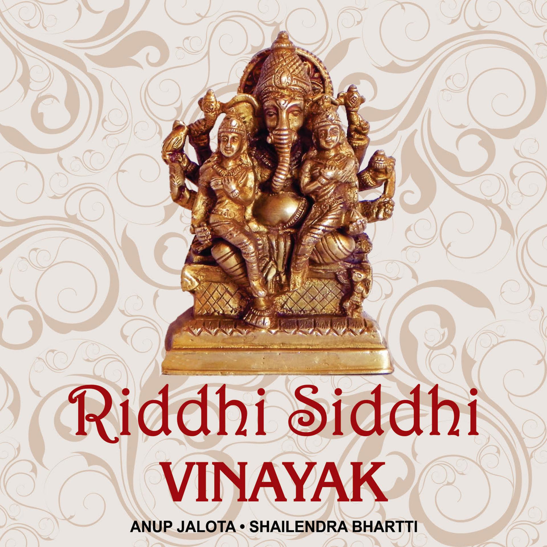 Постер альбома Riddhi Siddhi Vinayak