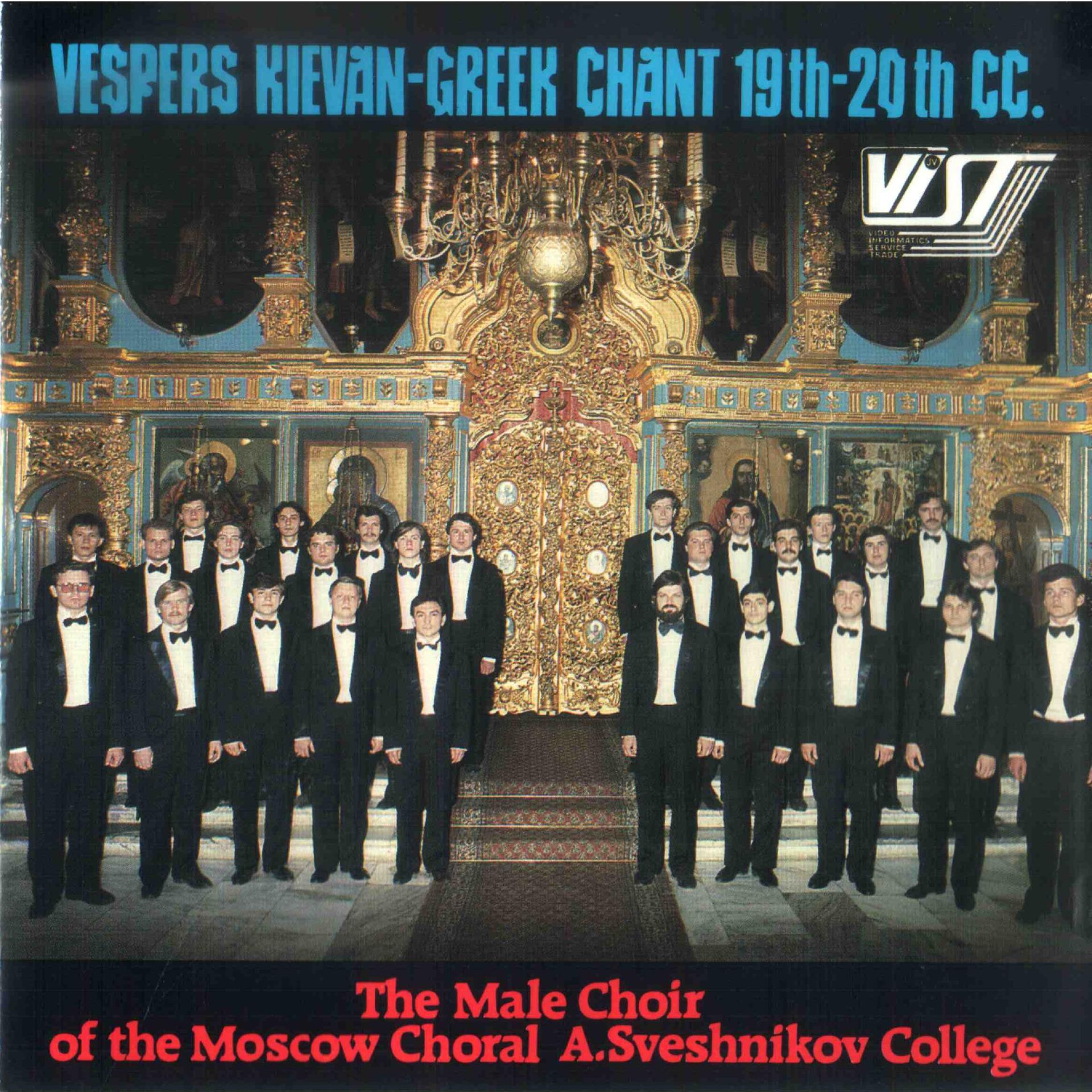 Постер альбома Vespers Kievan-Greek Chant 19th-20th. Centuries (Live)