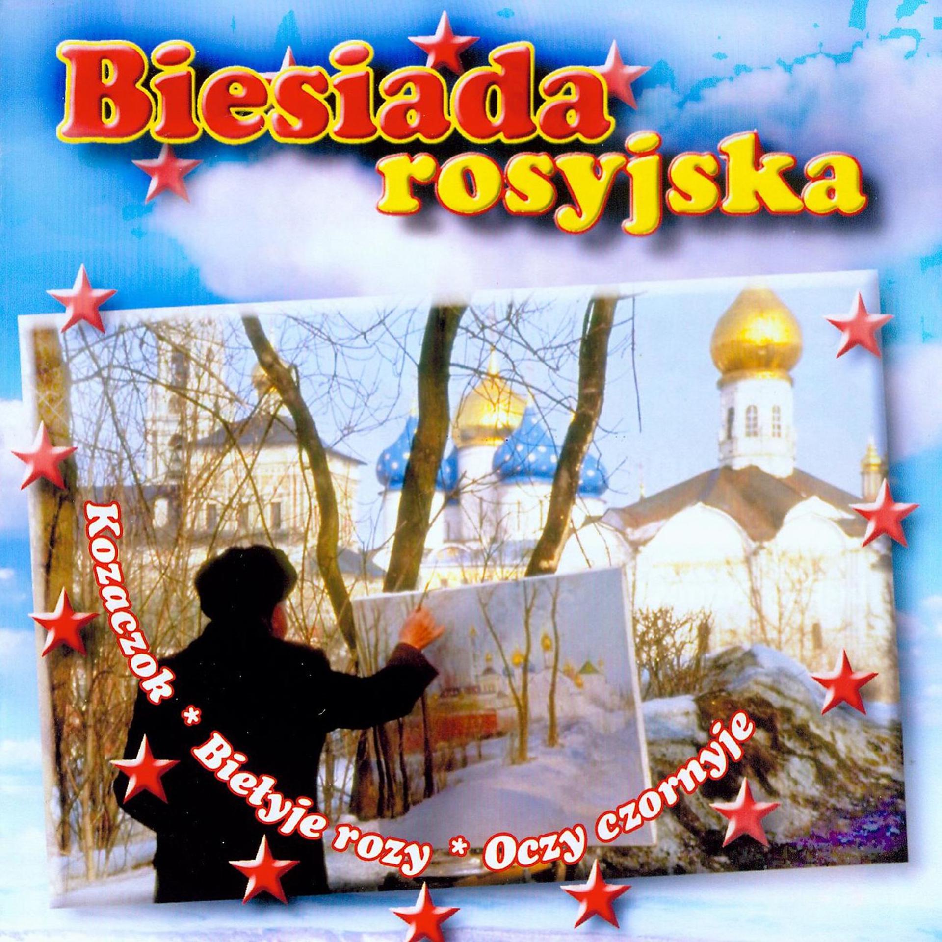 Постер альбома Biesiada Rosyjska
