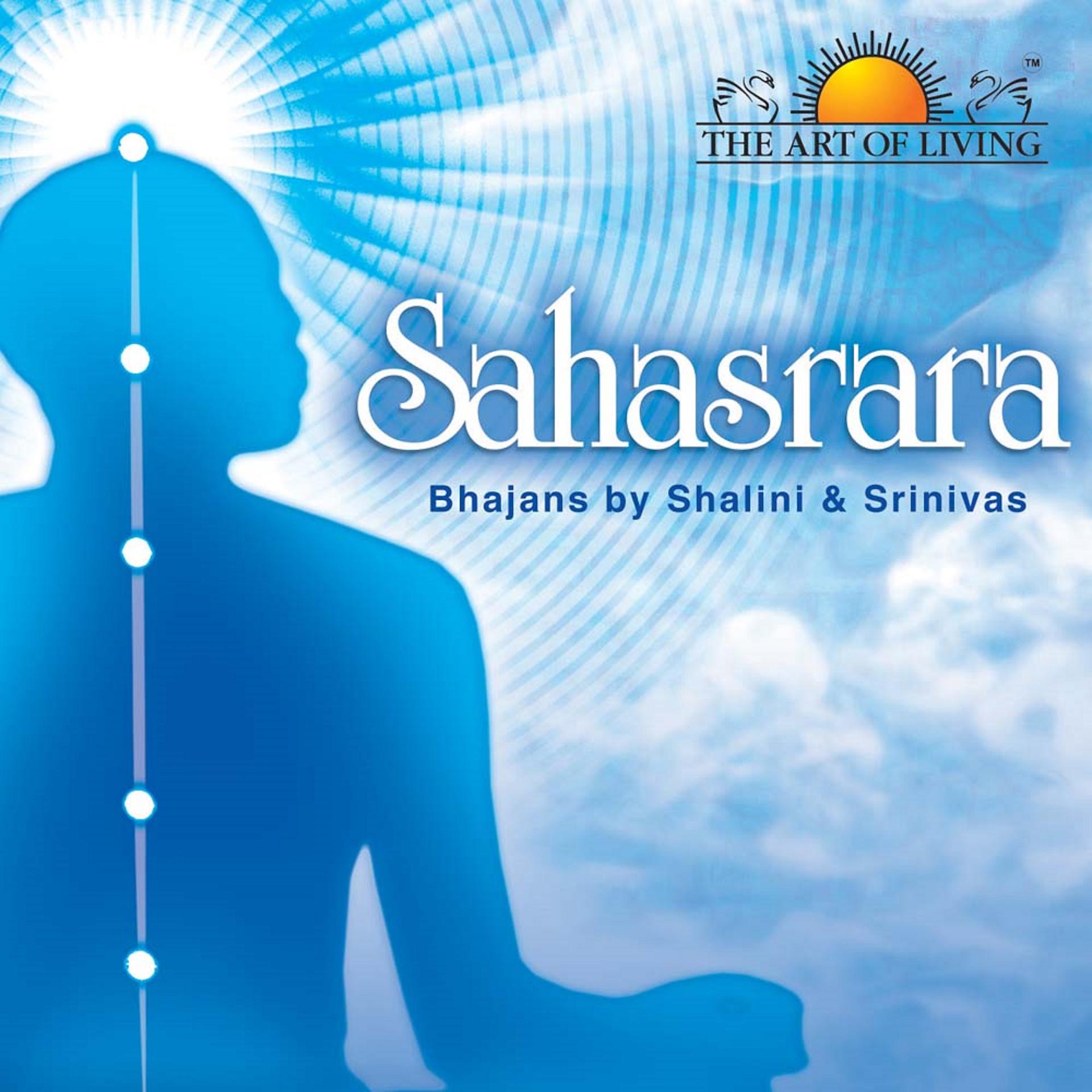 Постер альбома Sahasrara