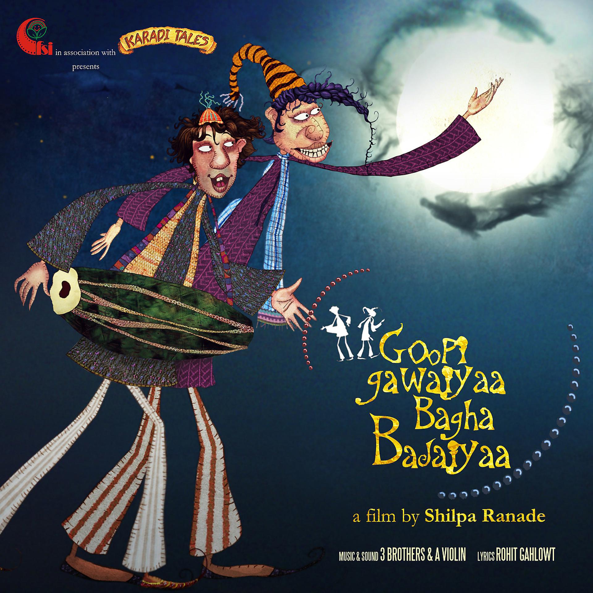 Постер альбома Goopi Gawaiyaa Bagha Bajaiyaa
