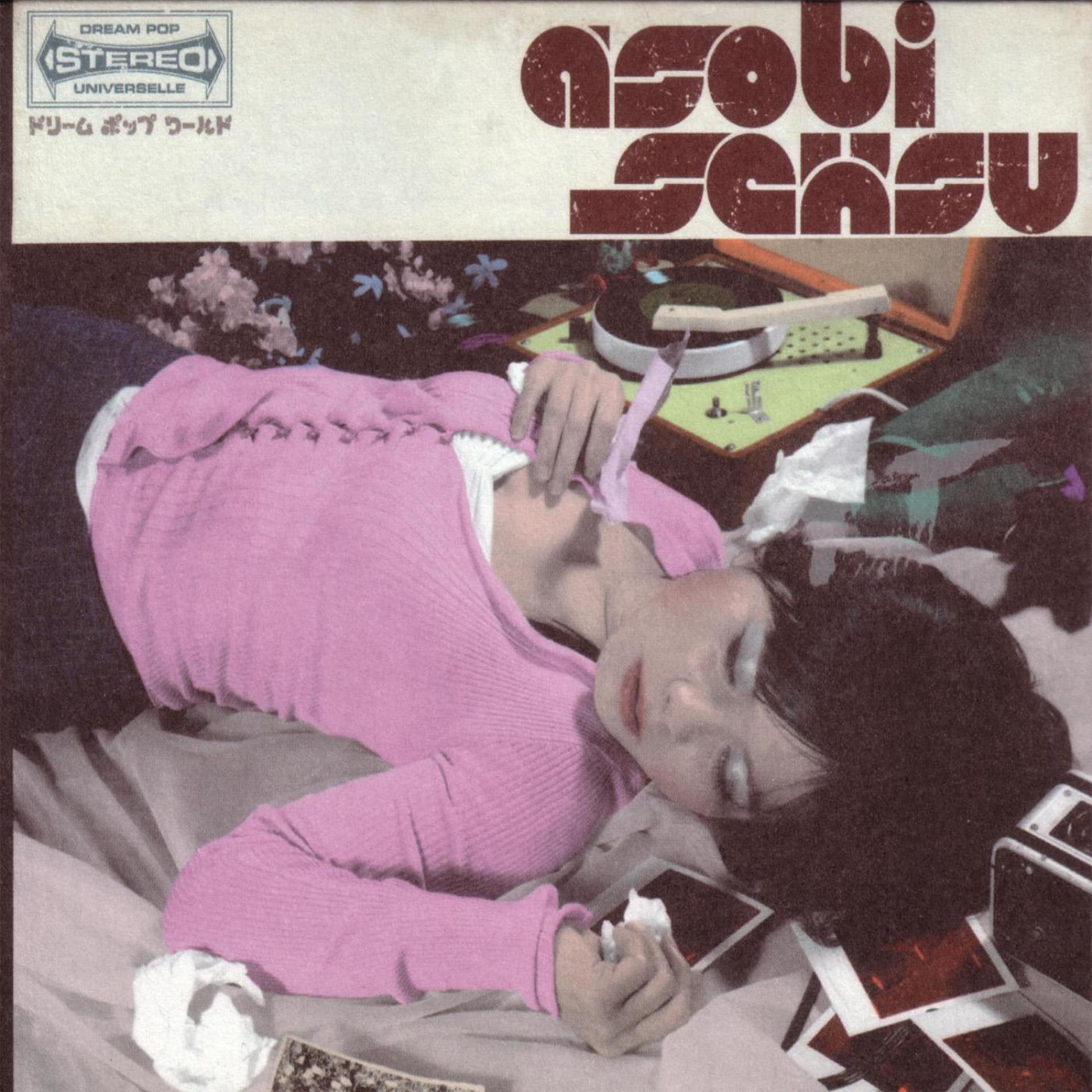 Постер альбома Asobi Seksu