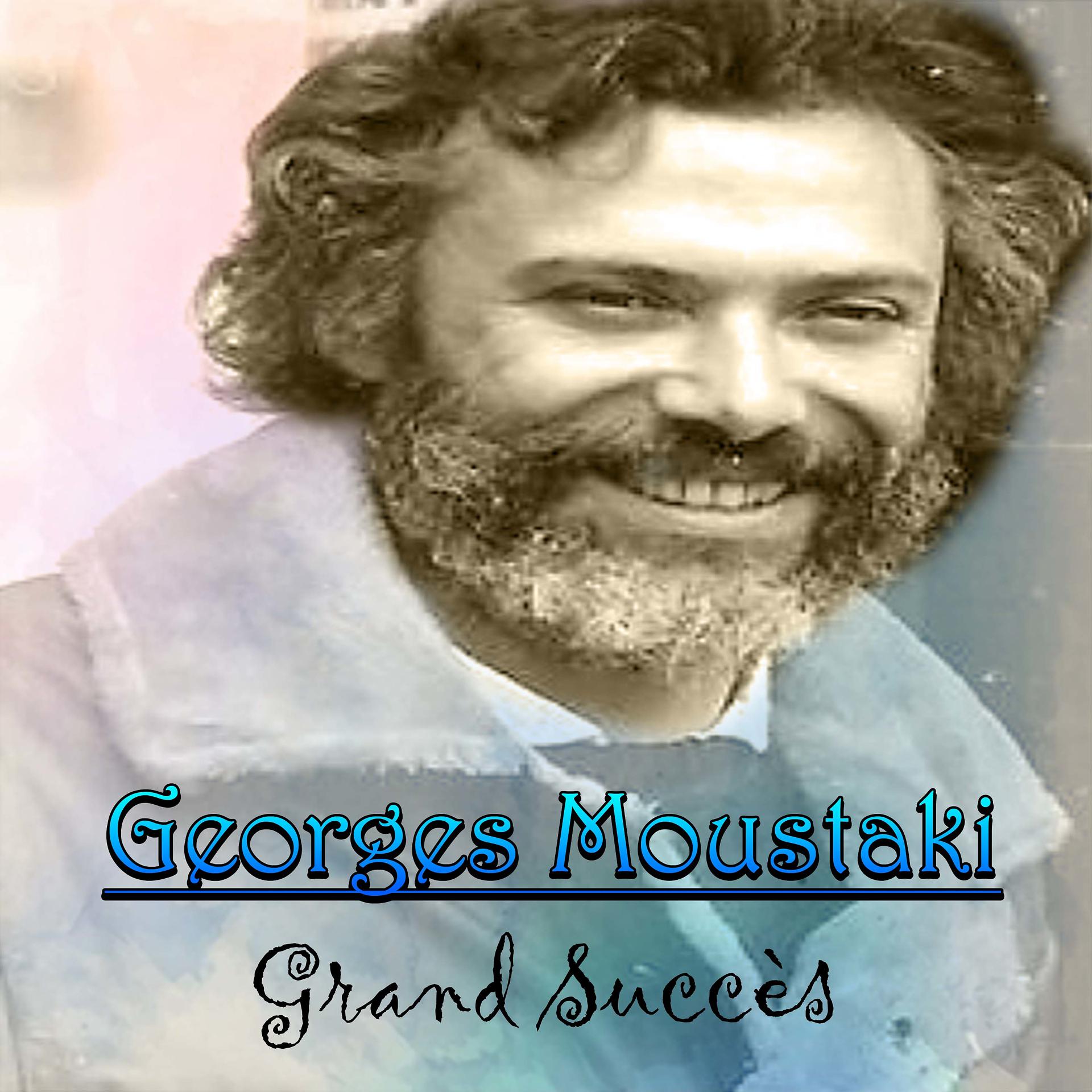Постер альбома Georges Moustaki - Grand Succès