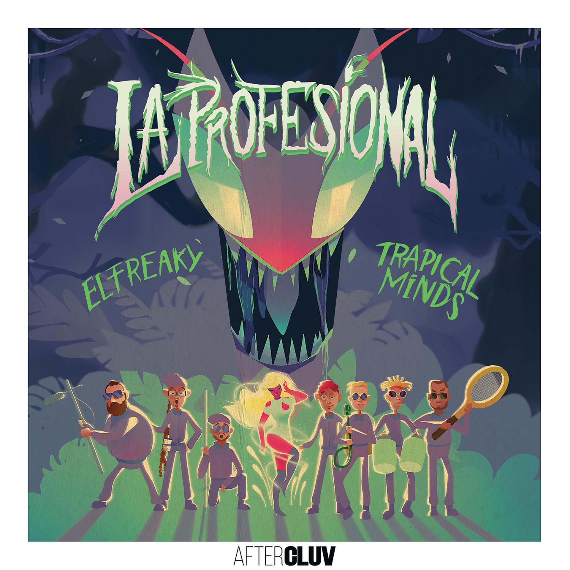 Постер альбома La Profesional
