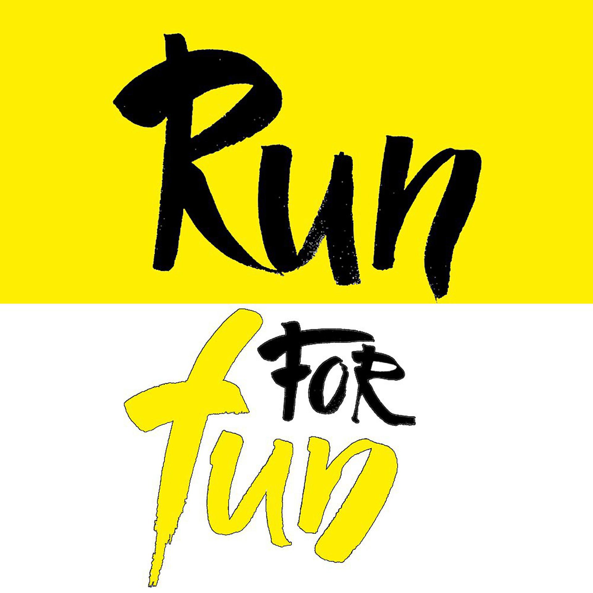Постер альбома Run for Fun