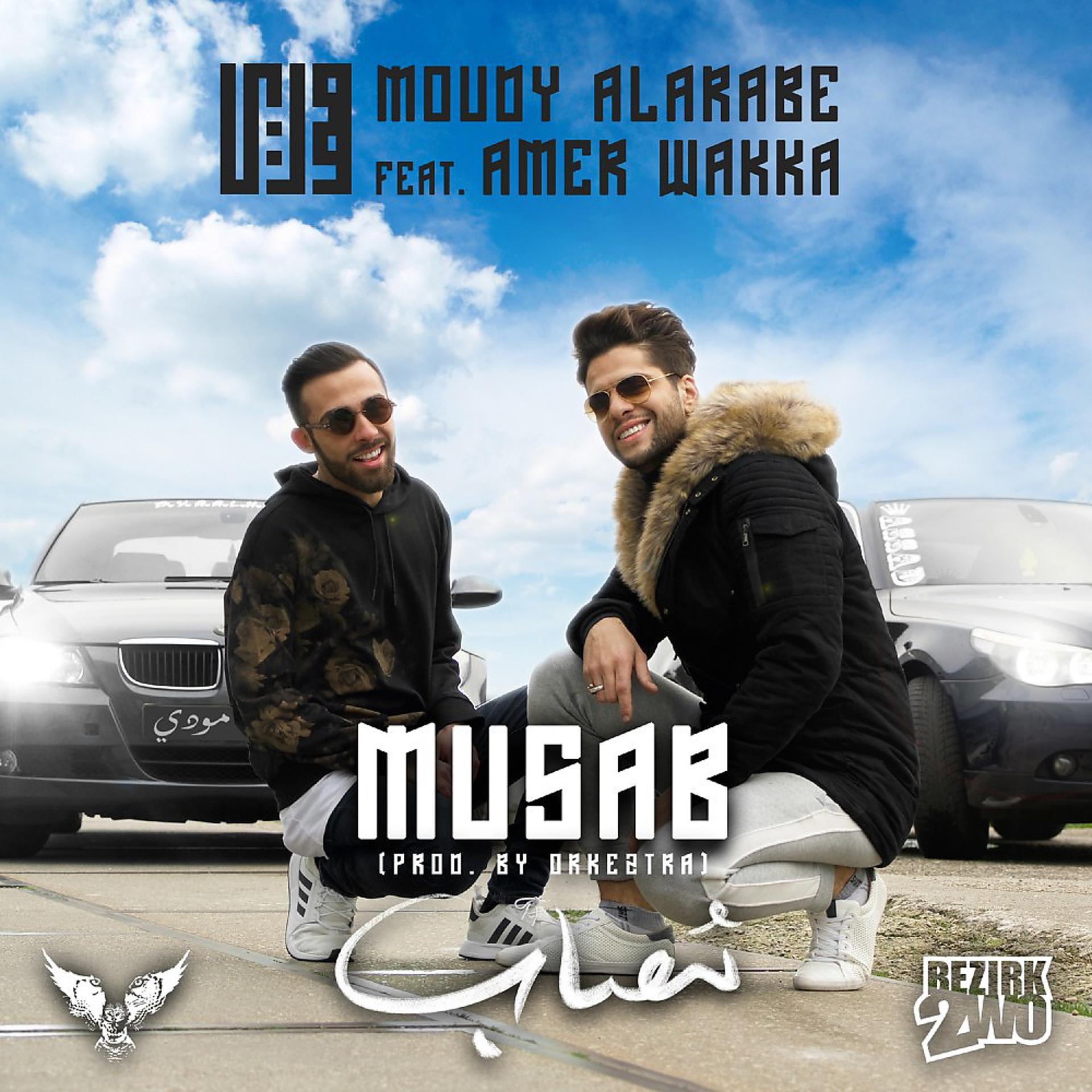 Постер альбома Musab