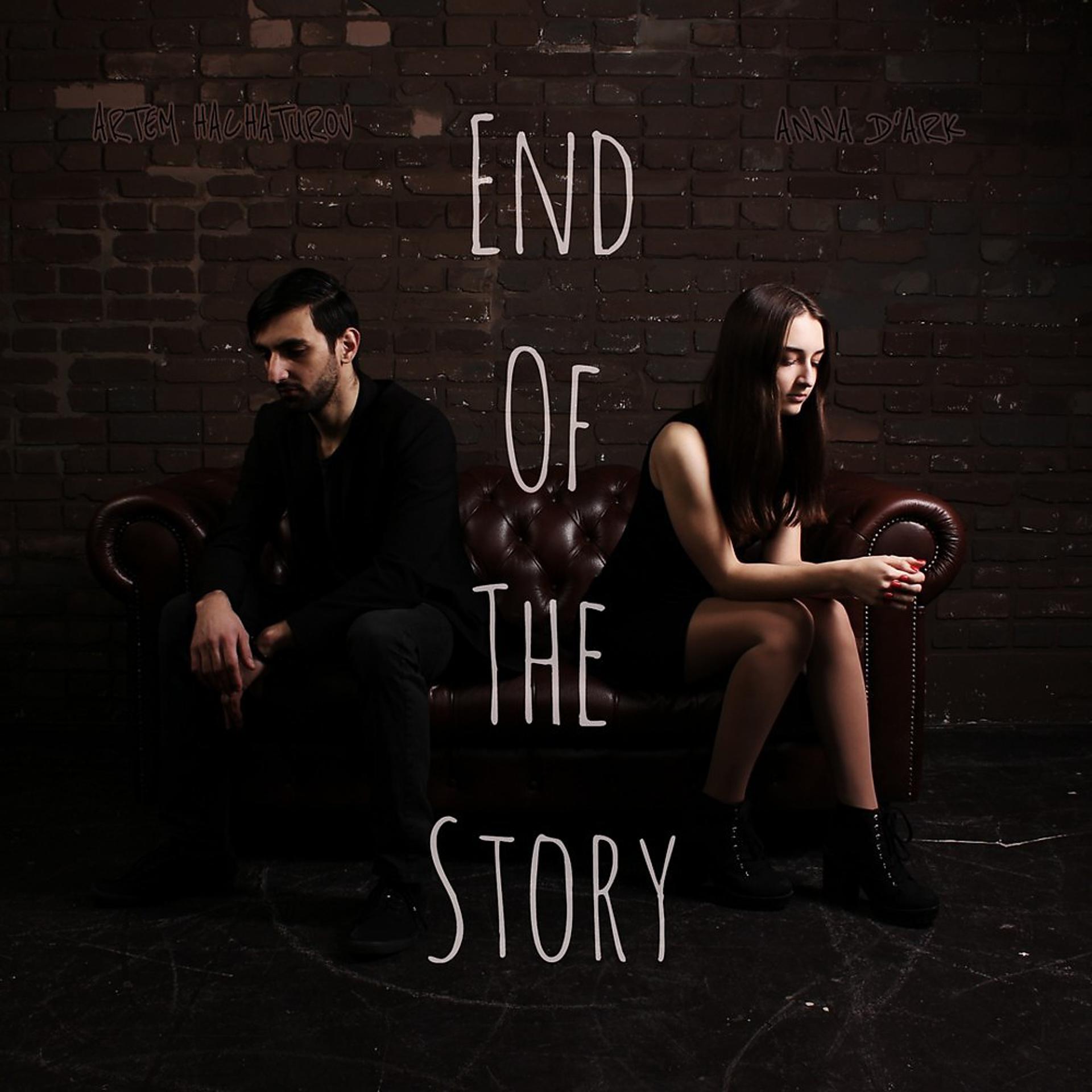 Постер альбома The End of the Story