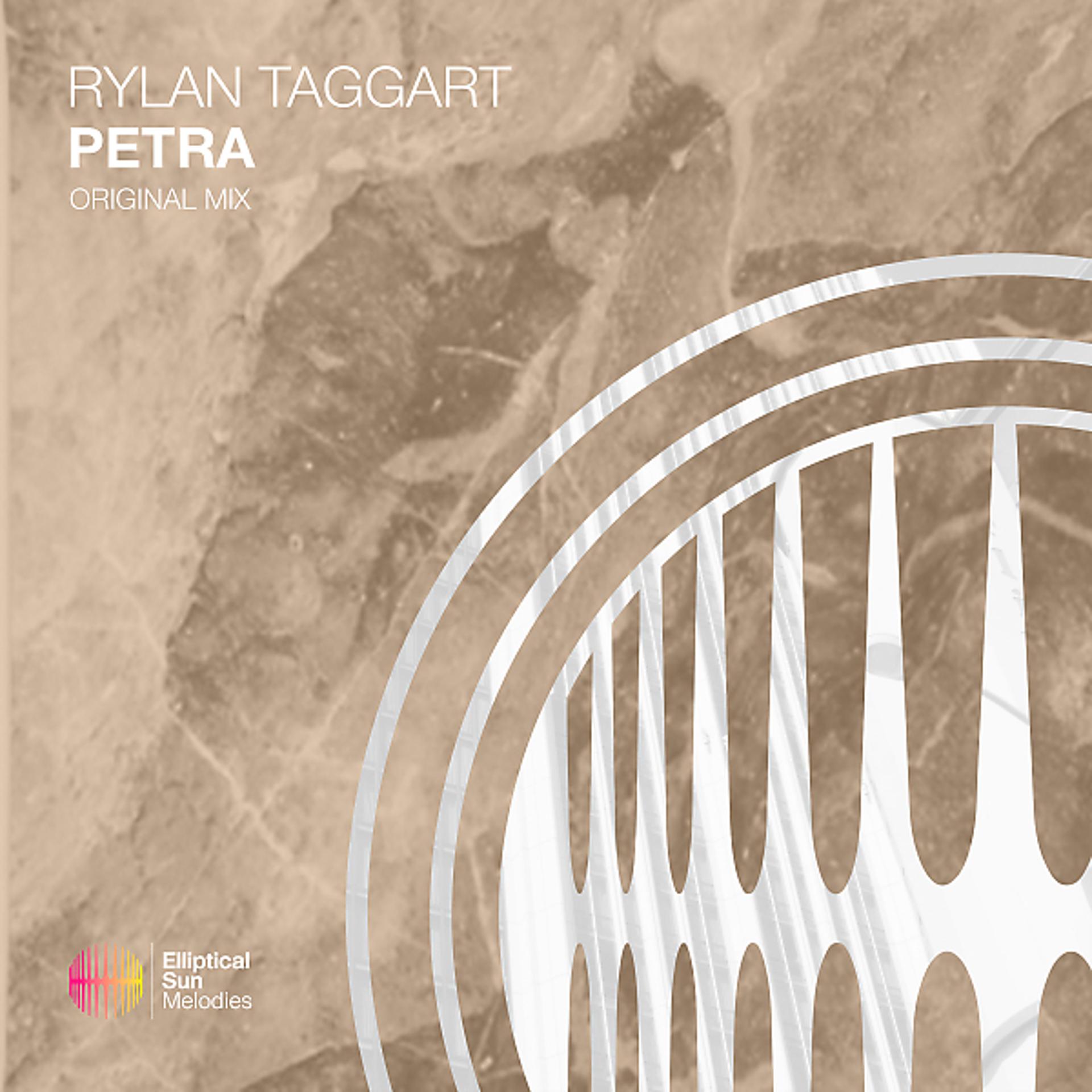 Постер альбома Petra