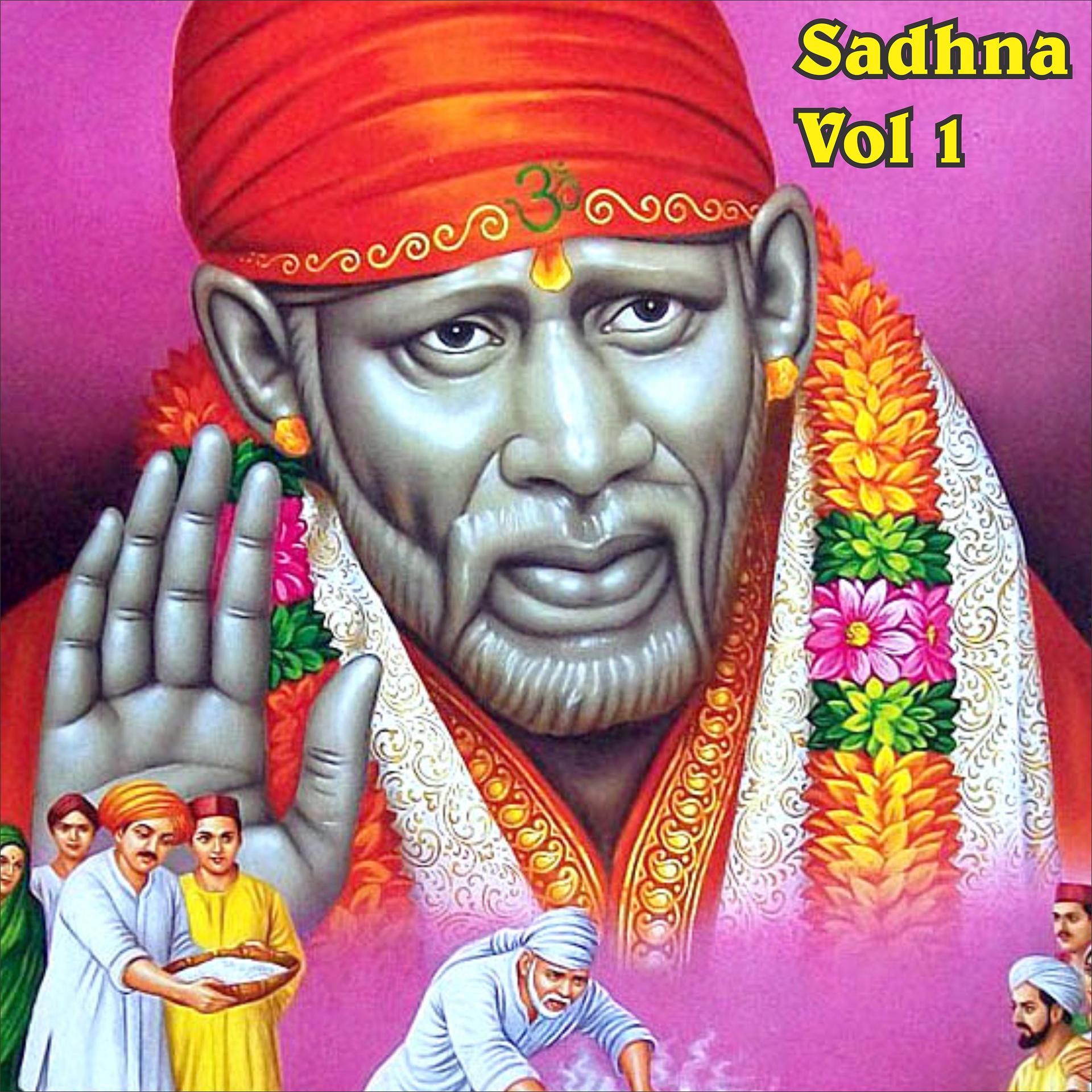 Постер альбома Sadhana, Vol. 1