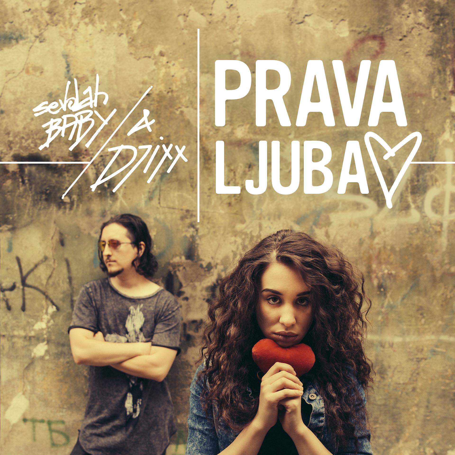 Постер альбома Prava ljubav