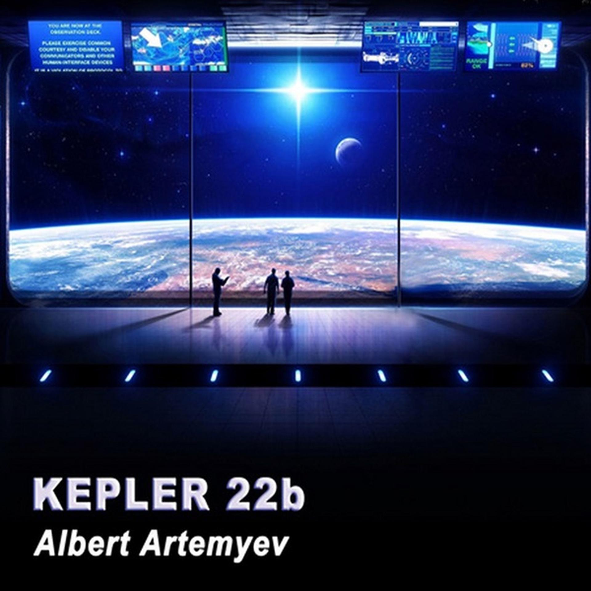 Постер альбома Kepler 22b