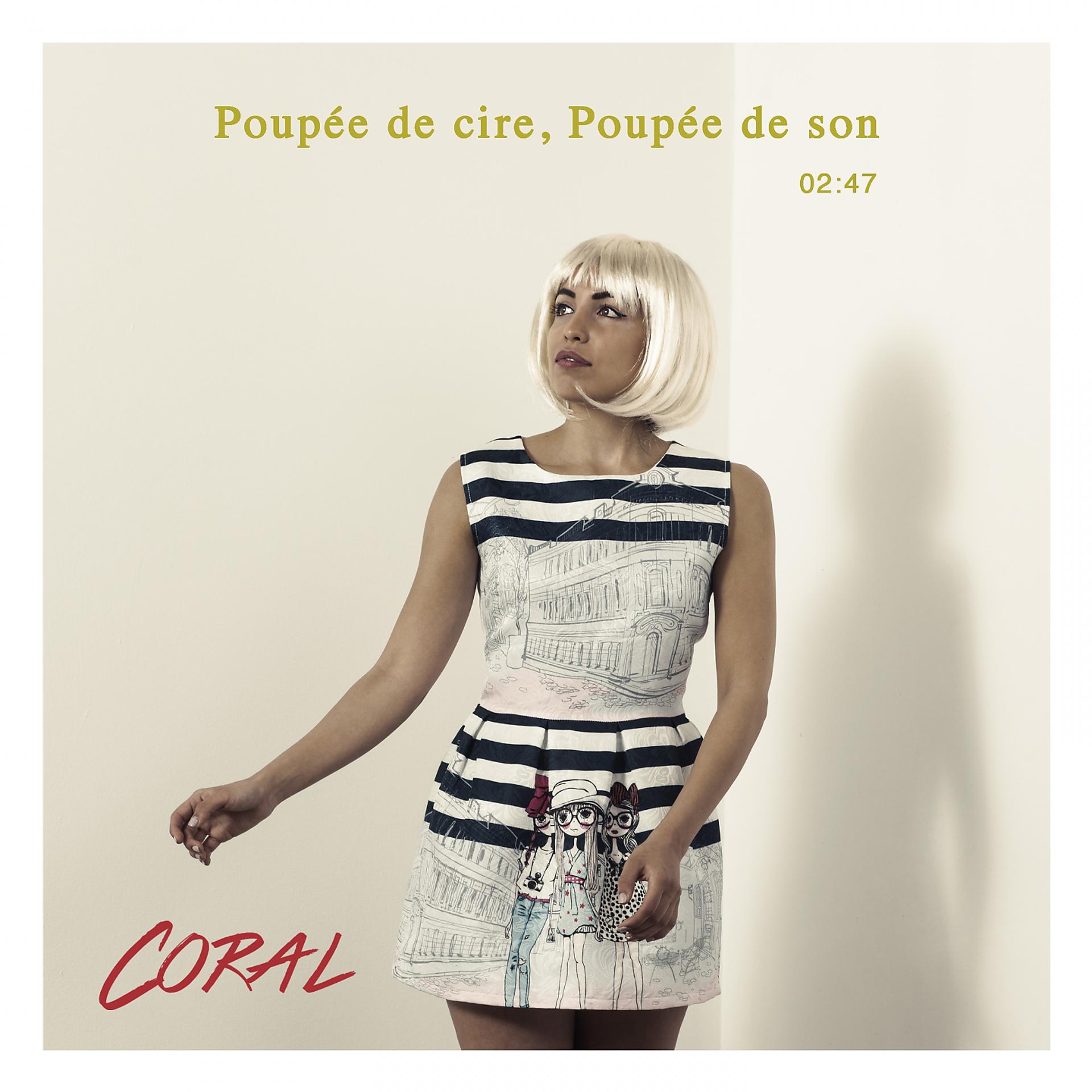 Постер альбома Poupée de cire, poupée de son