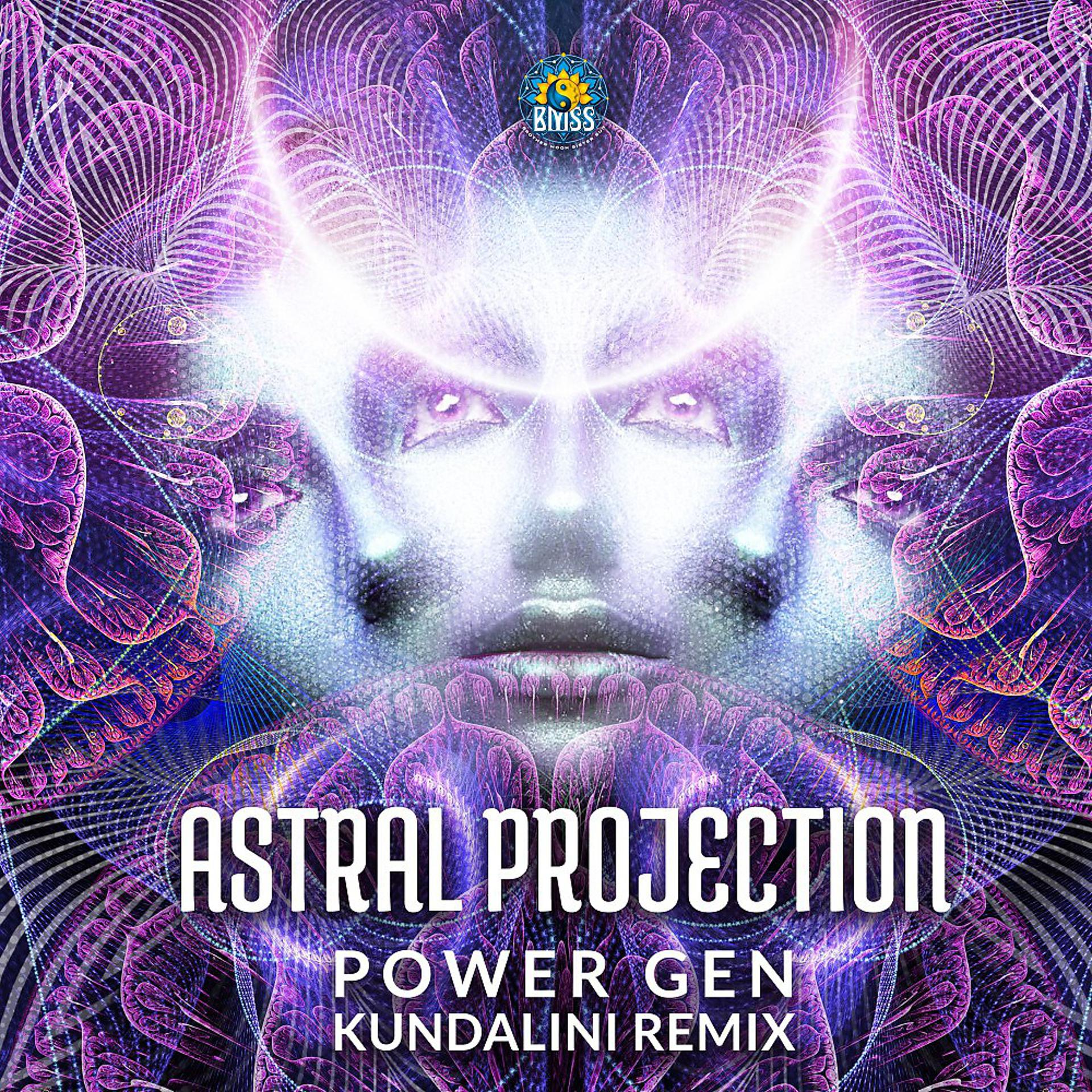 Постер альбома Power Gen