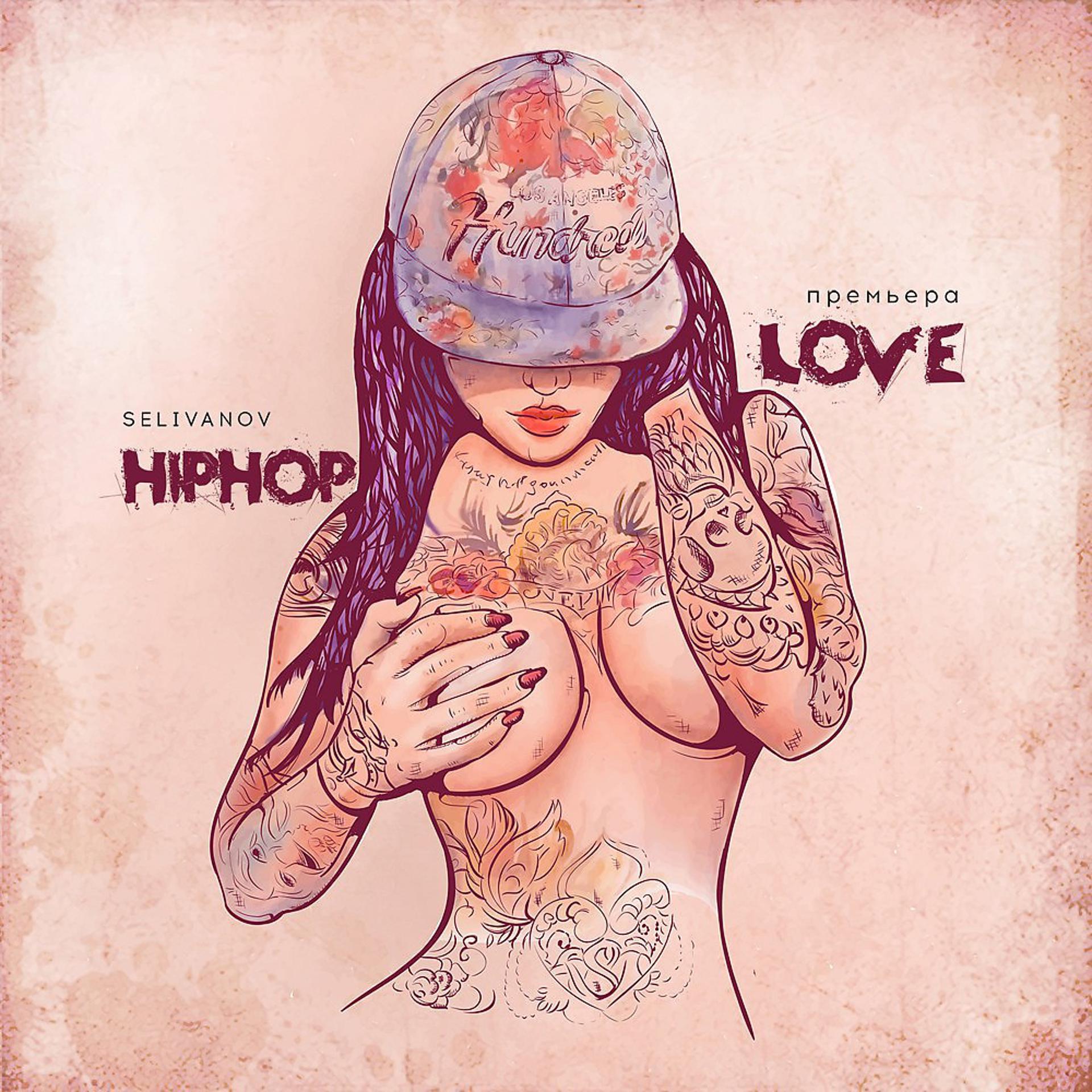 Постер альбома Hip Hop Love