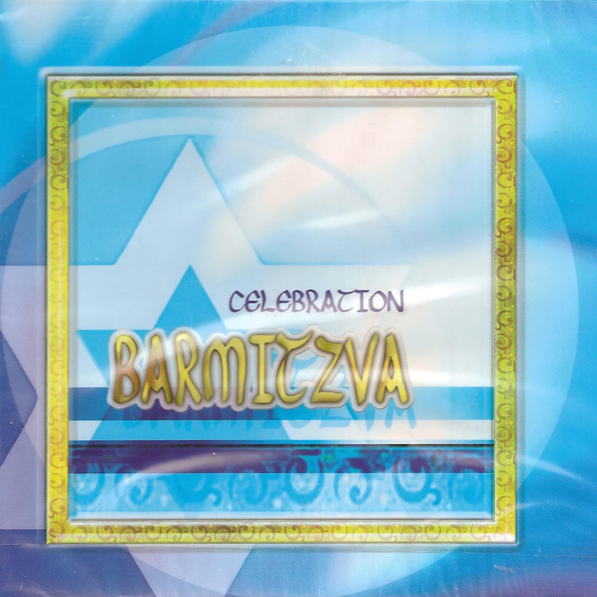 Постер альбома Celebration Bar Mitzva