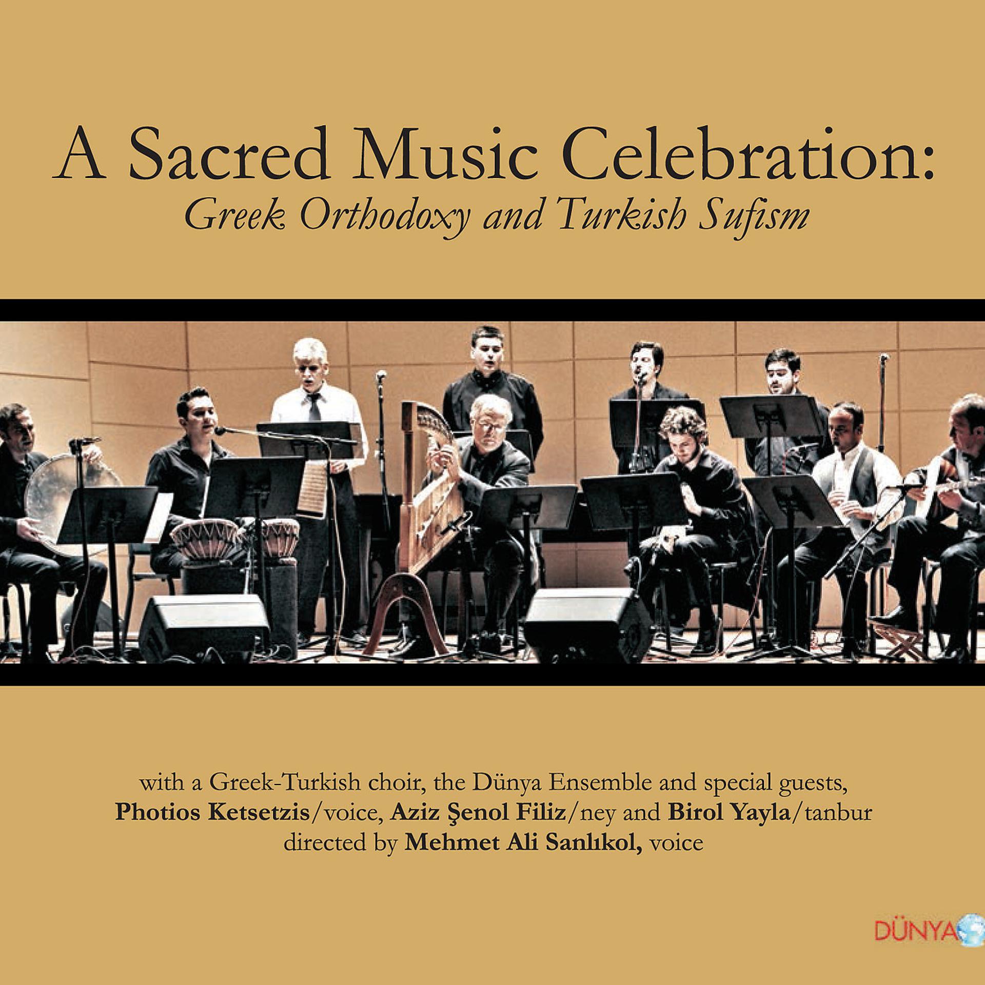 Постер альбома A Sacred Music Celebration: Greek Orthodoxy and Turkish Sufism