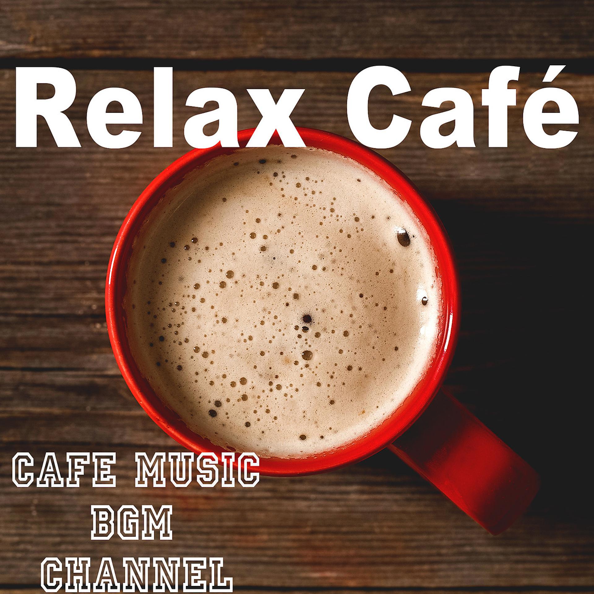 Постер альбома Relax Café