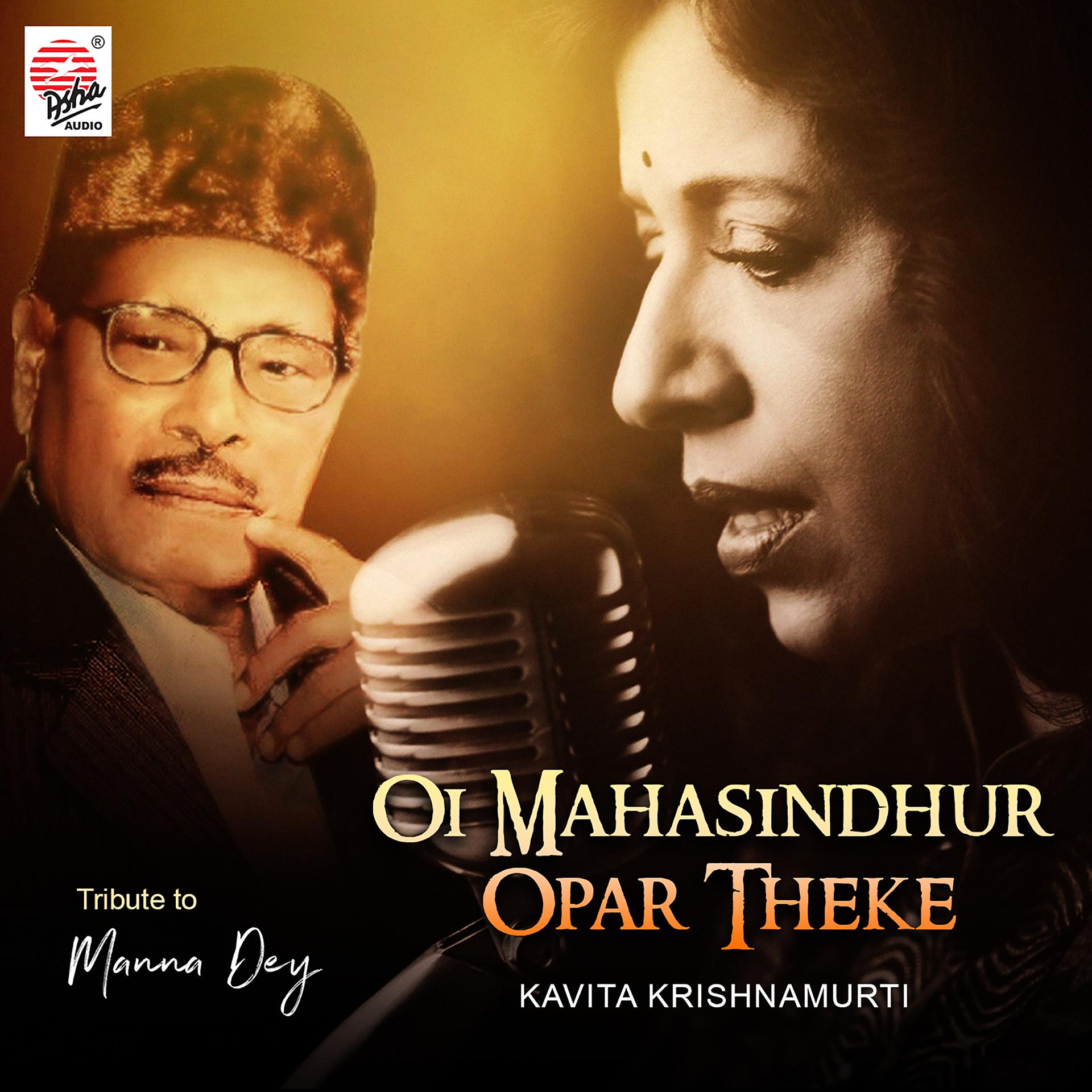 Постер альбома Oi Mahasindhur Opar Theke - Single