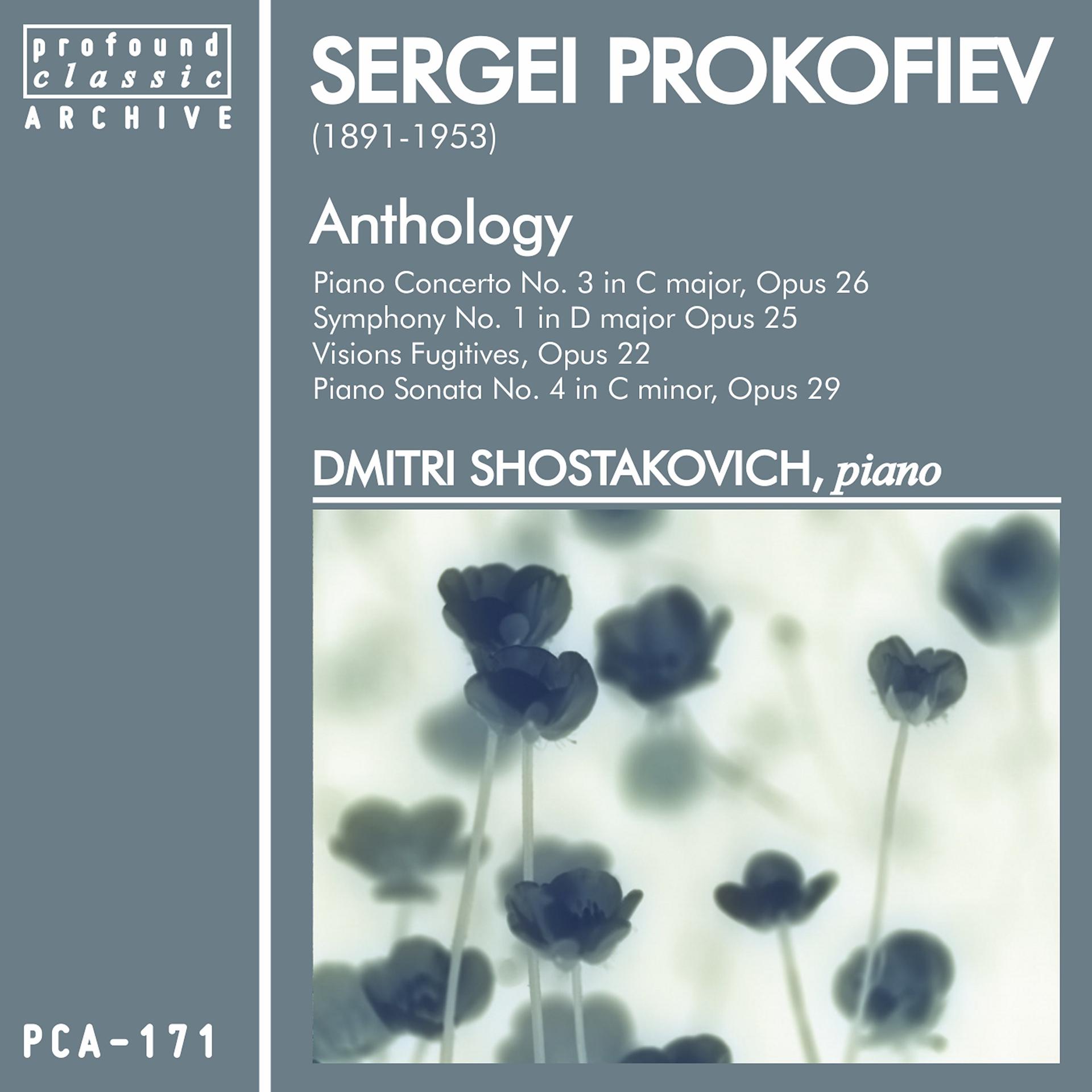 Постер альбома Sergei Prokofiev Anthology