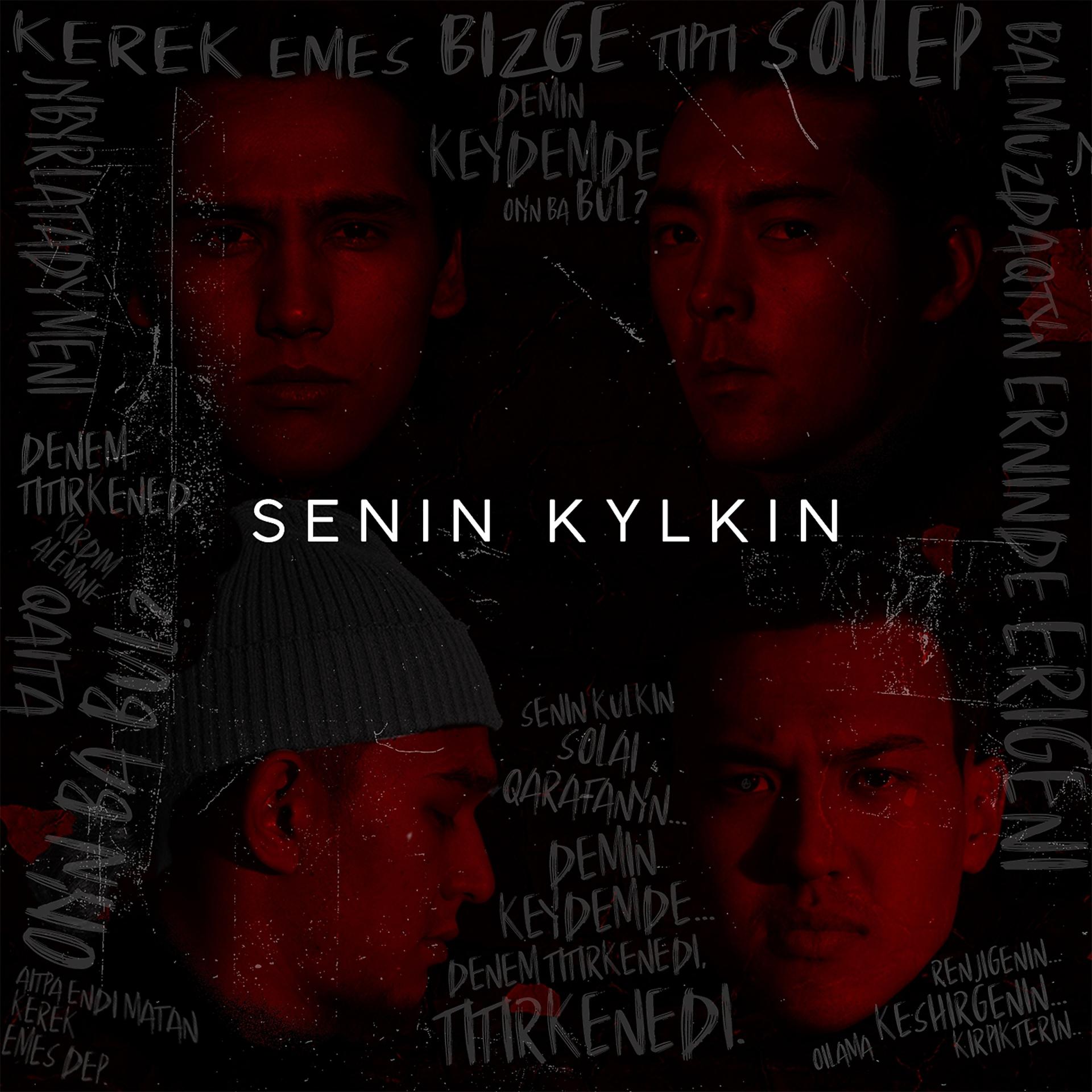Постер альбома Senìń Kúlkìń