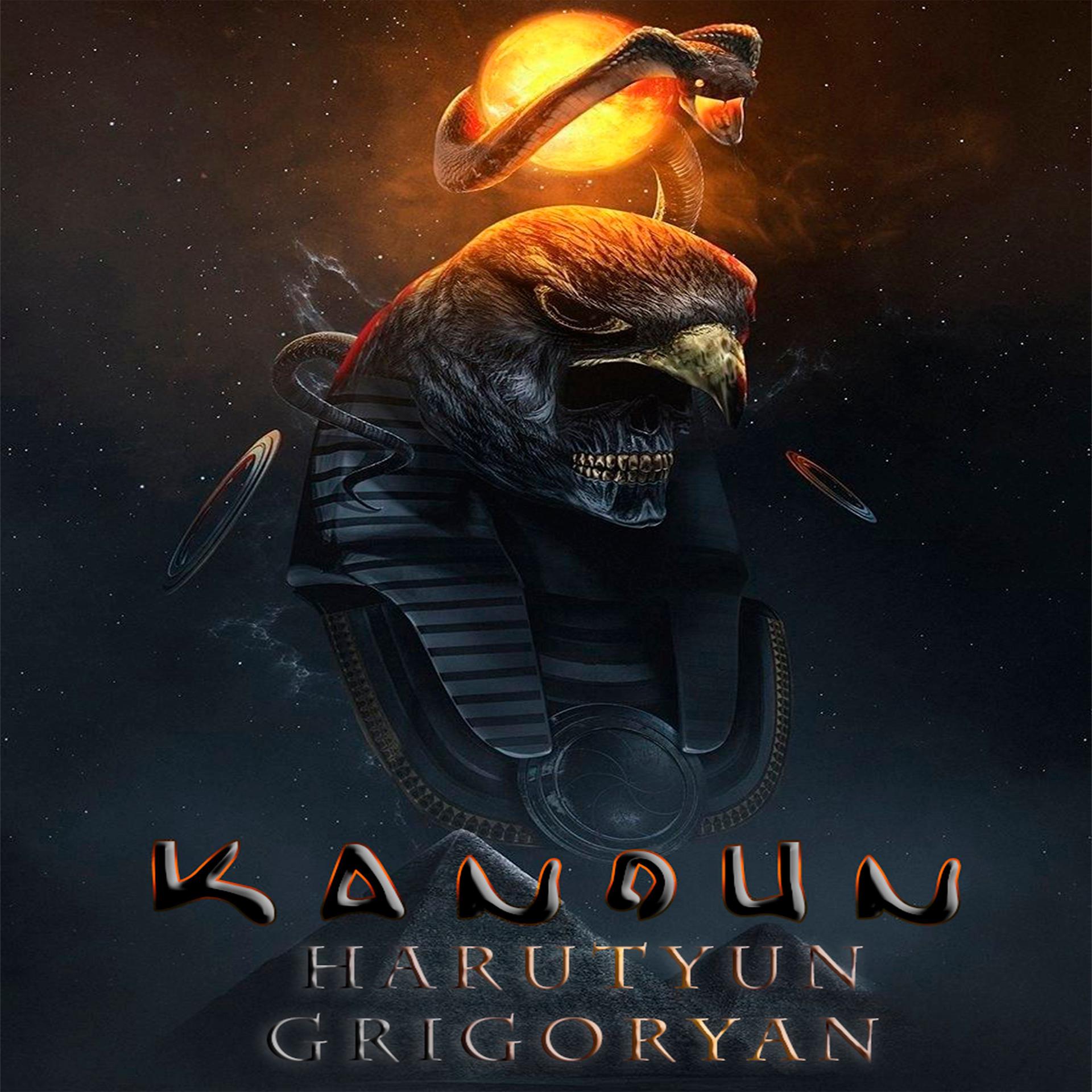Постер альбома Kanoun
