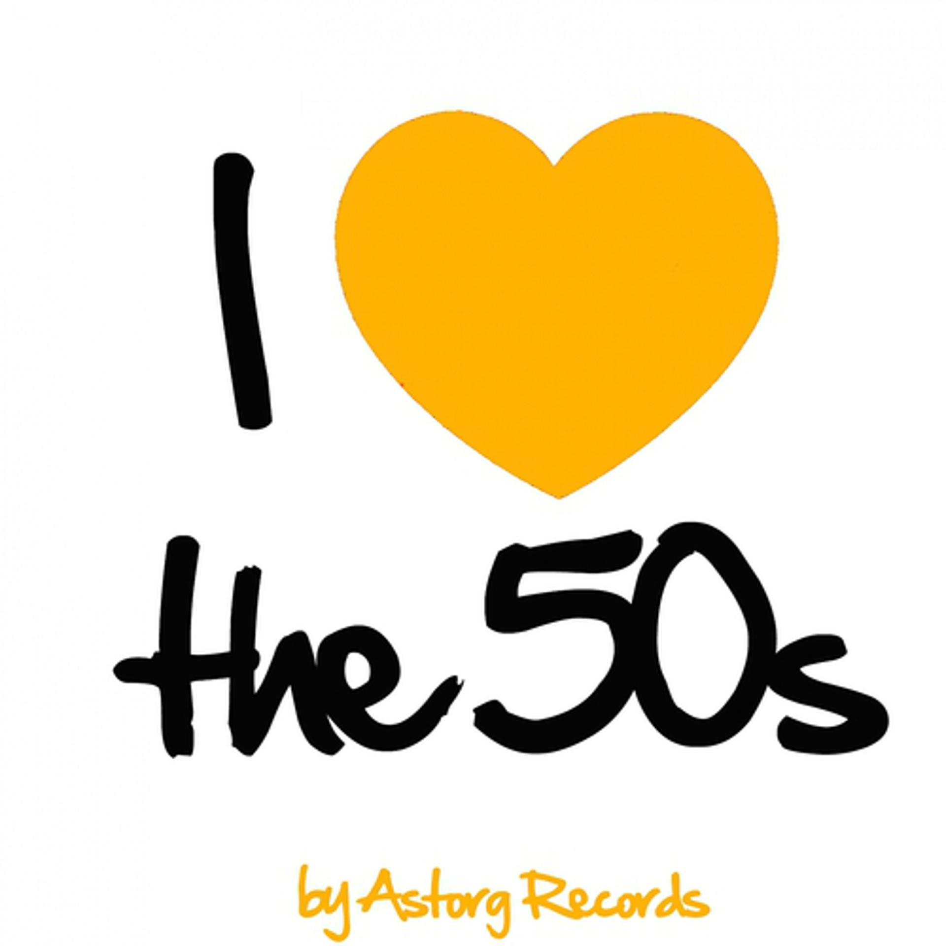 Постер альбома I Love the 50's (Best of the Fifties)