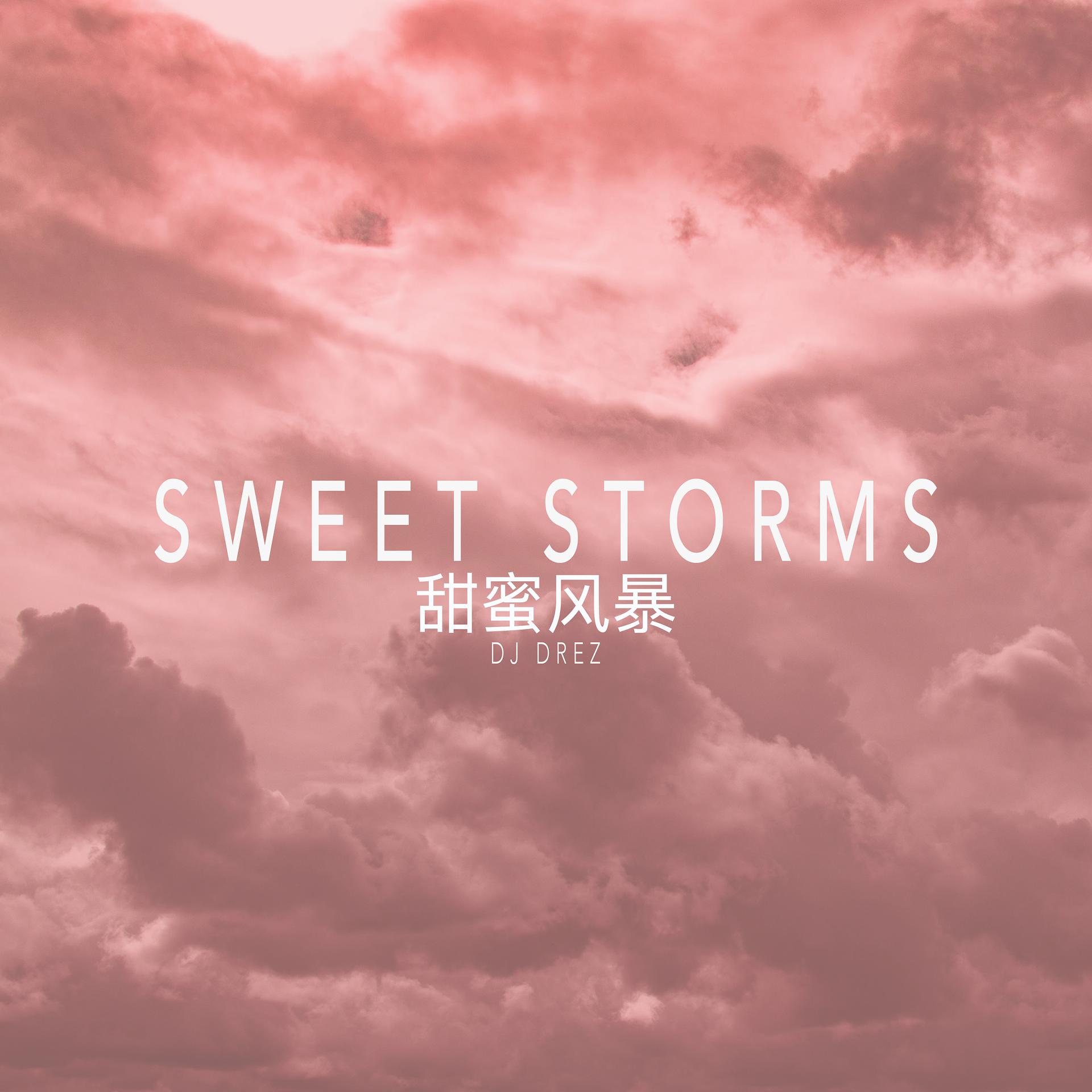 Постер альбома Sweet Storms