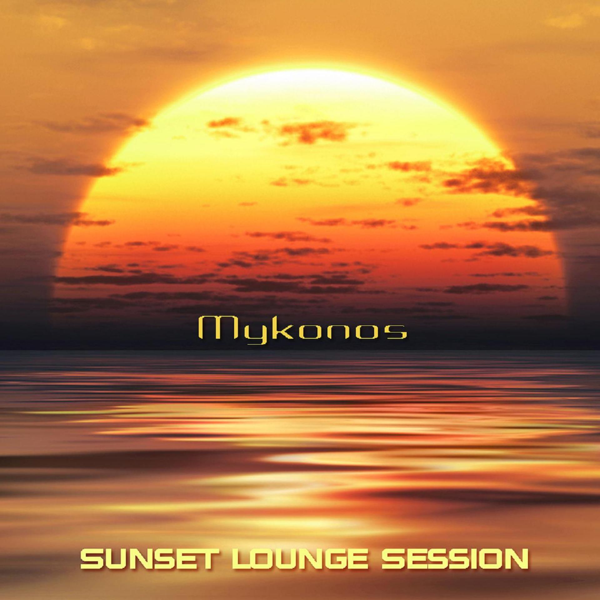 Постер альбома Sunset Lounge Mykonos