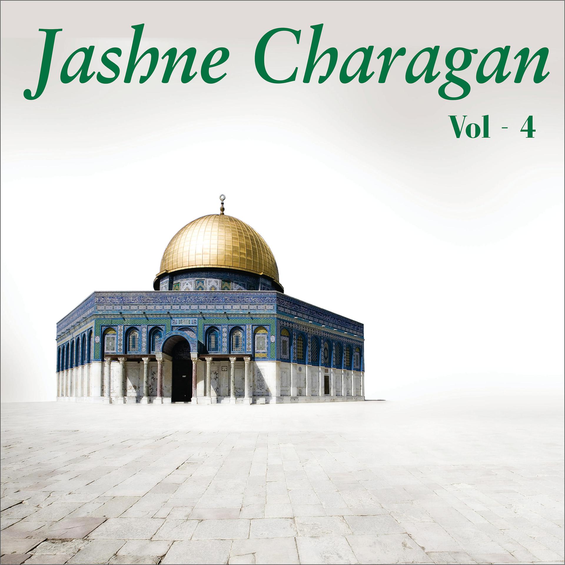 Постер альбома Jashne Charagan, Vol. 4