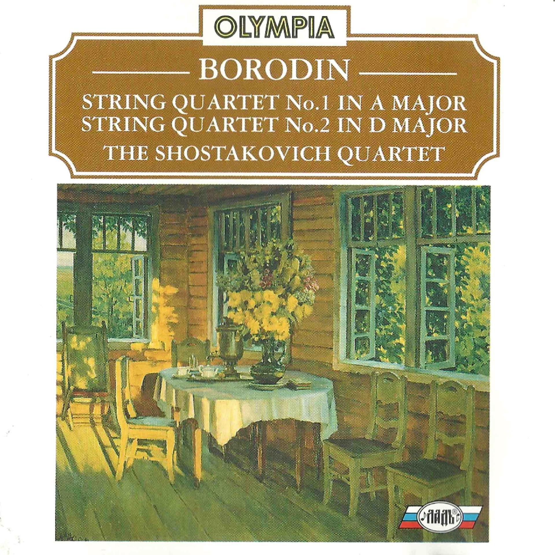 Постер альбома Borodin: String Quartet No. 1 & No. 2