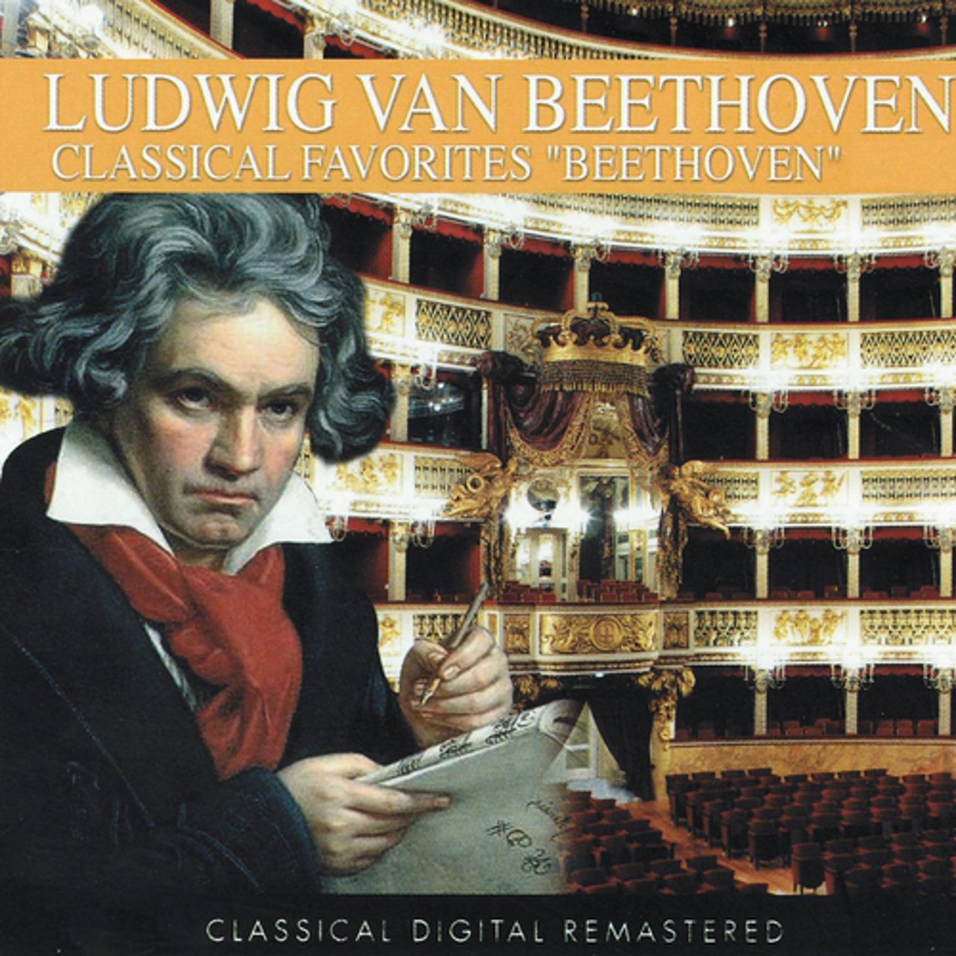 Постер альбома Ludwig Van Beethoven: Classical Favorites (Classic Collection)