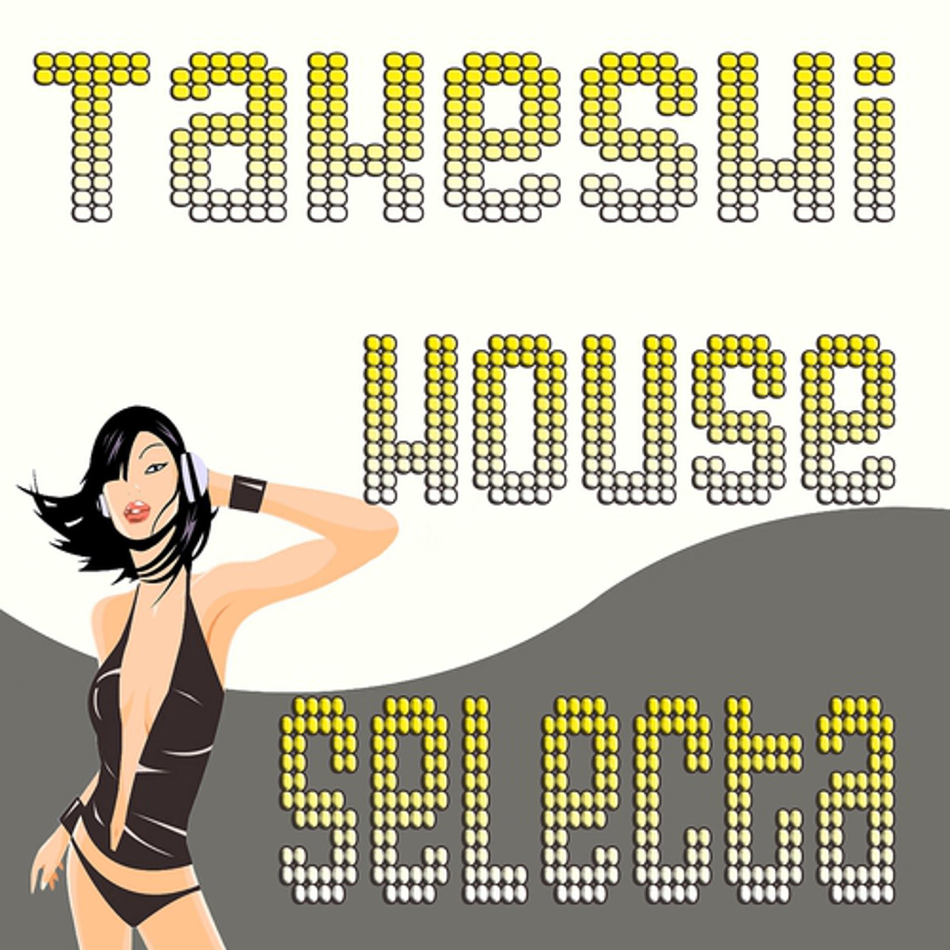 Постер альбома Takeshi House Selecta