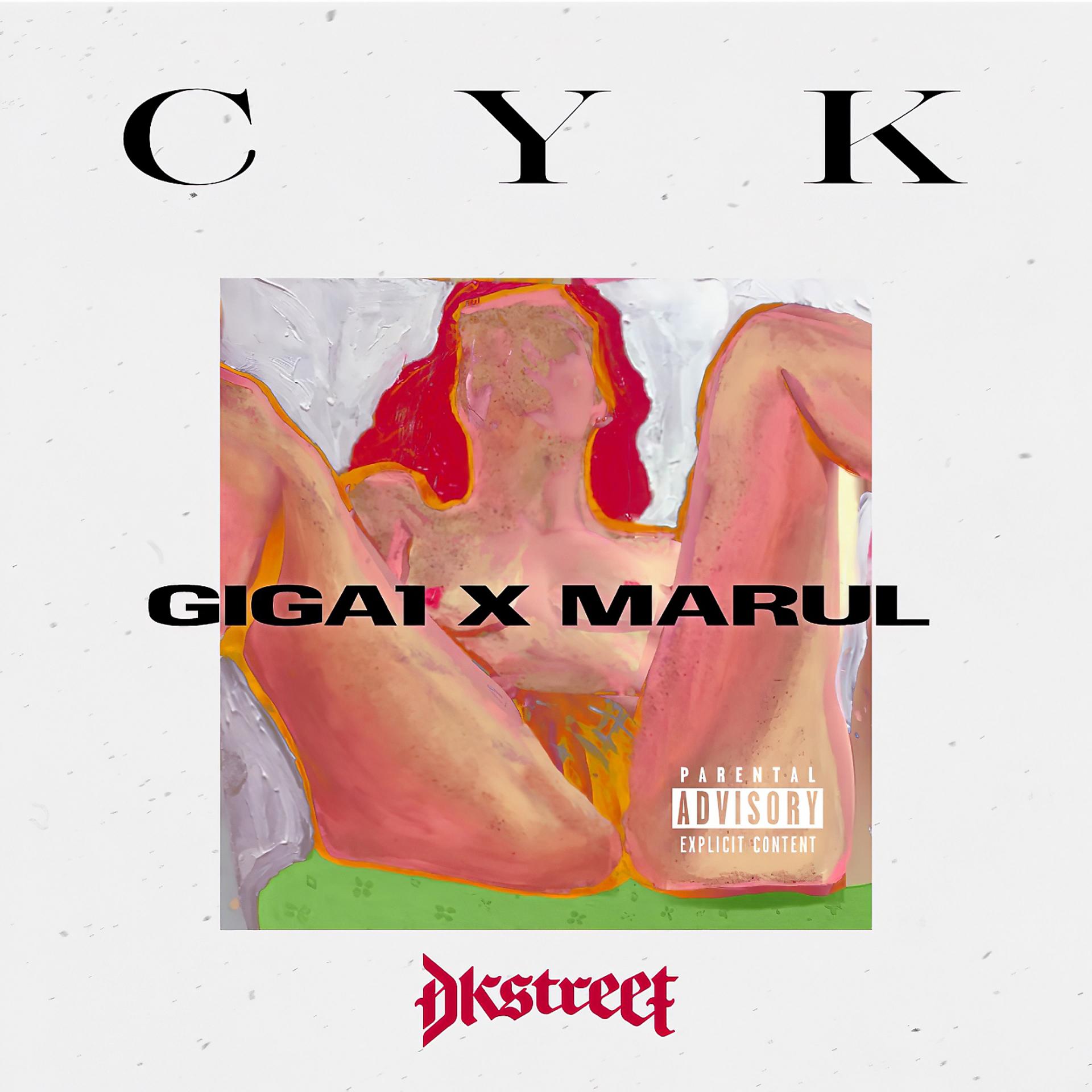 Постер альбома CYK