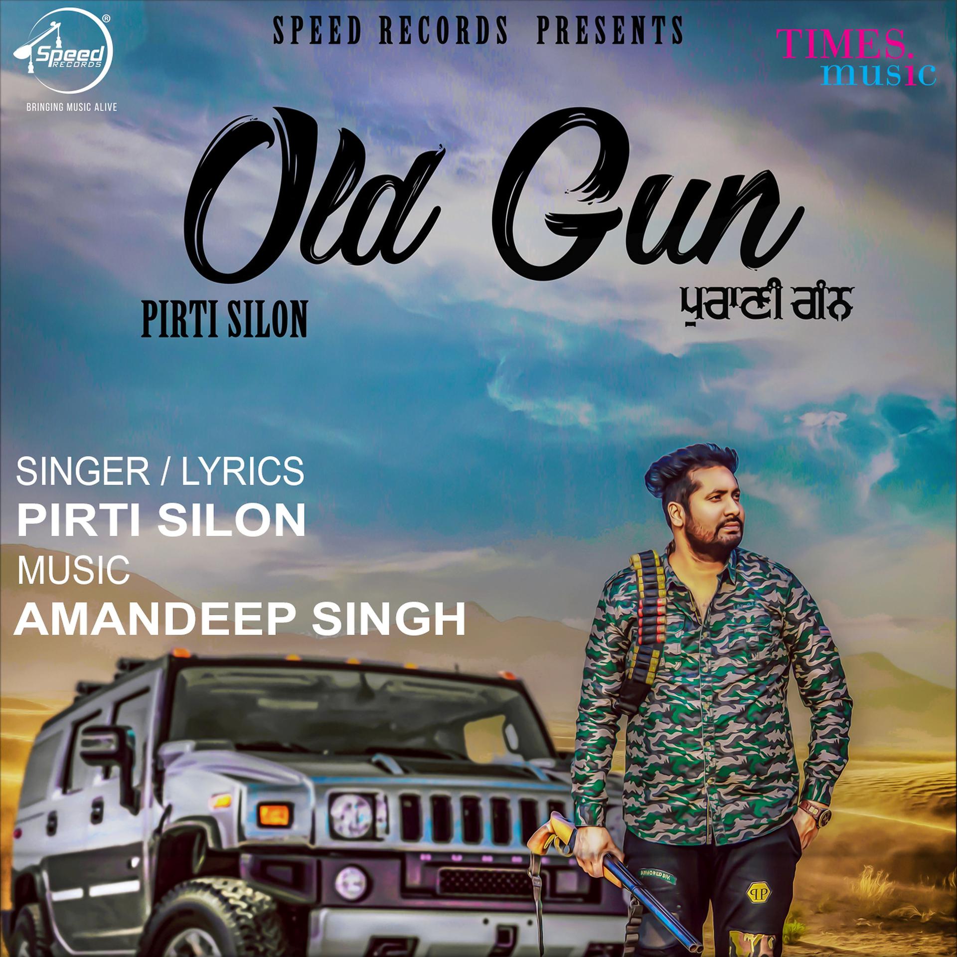 Постер альбома Old Gun - Single