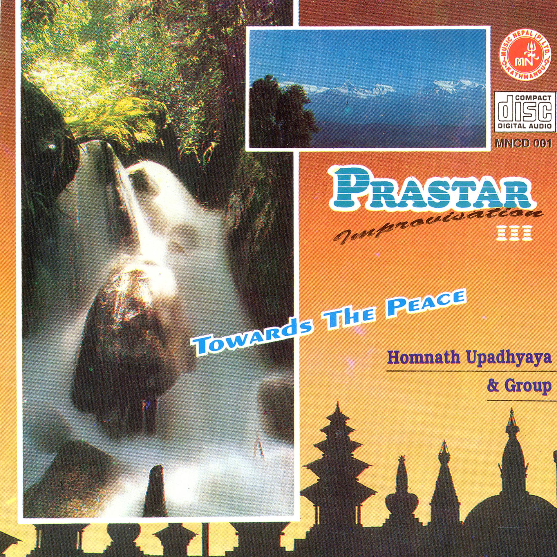 Постер альбома Prastar