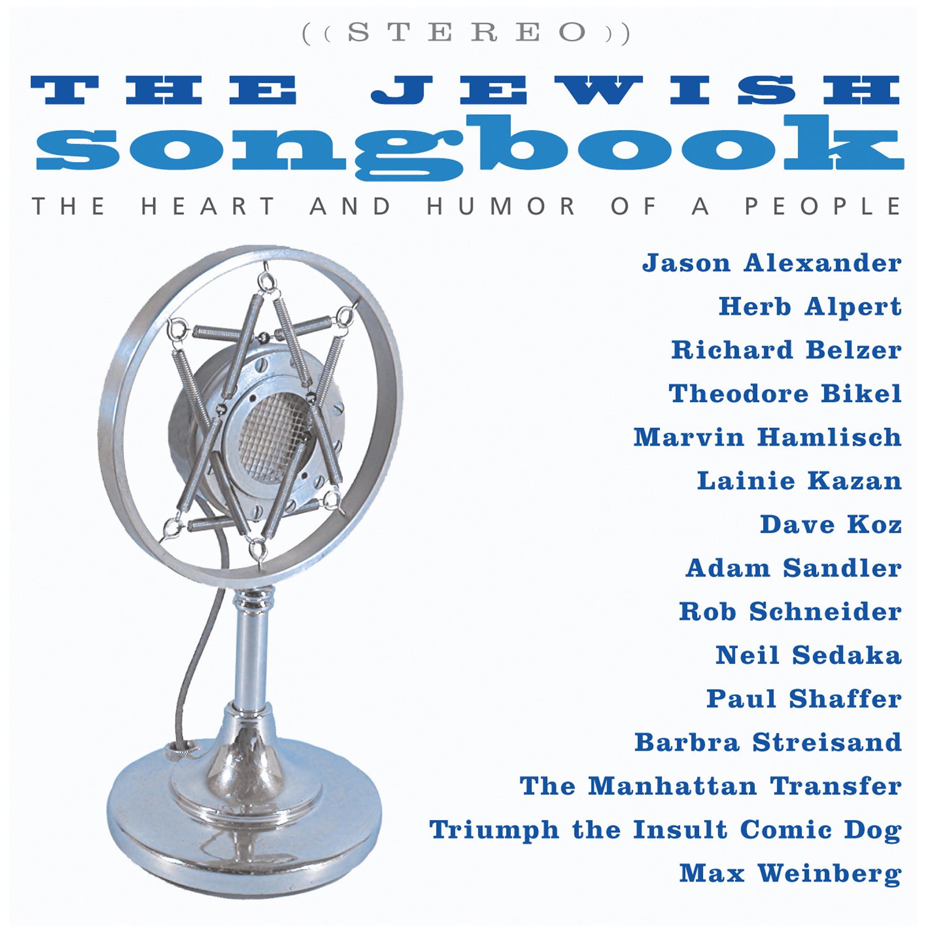 Постер альбома The Jewish Songbook