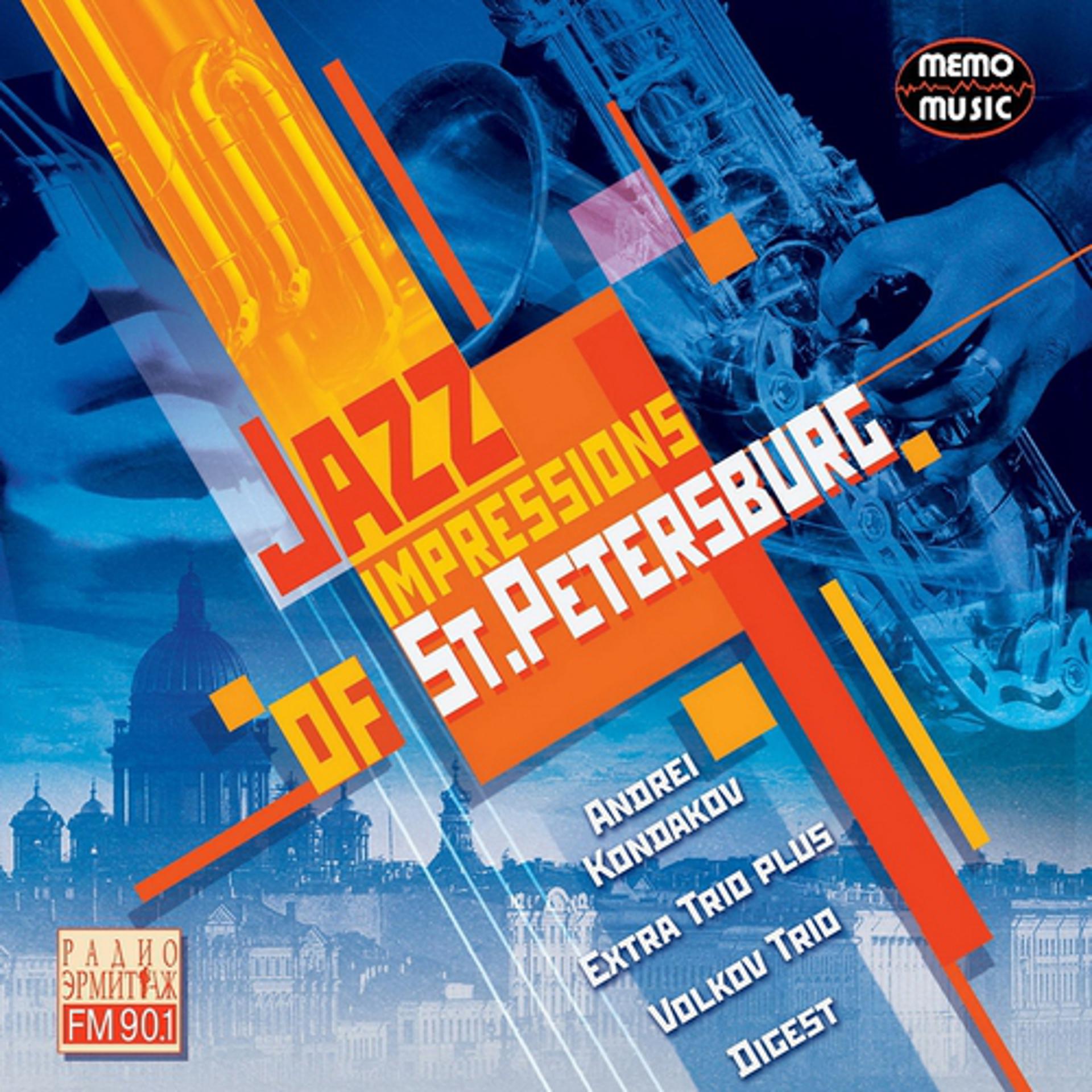 Постер альбома Jazz Impressions Of St. Petersburg