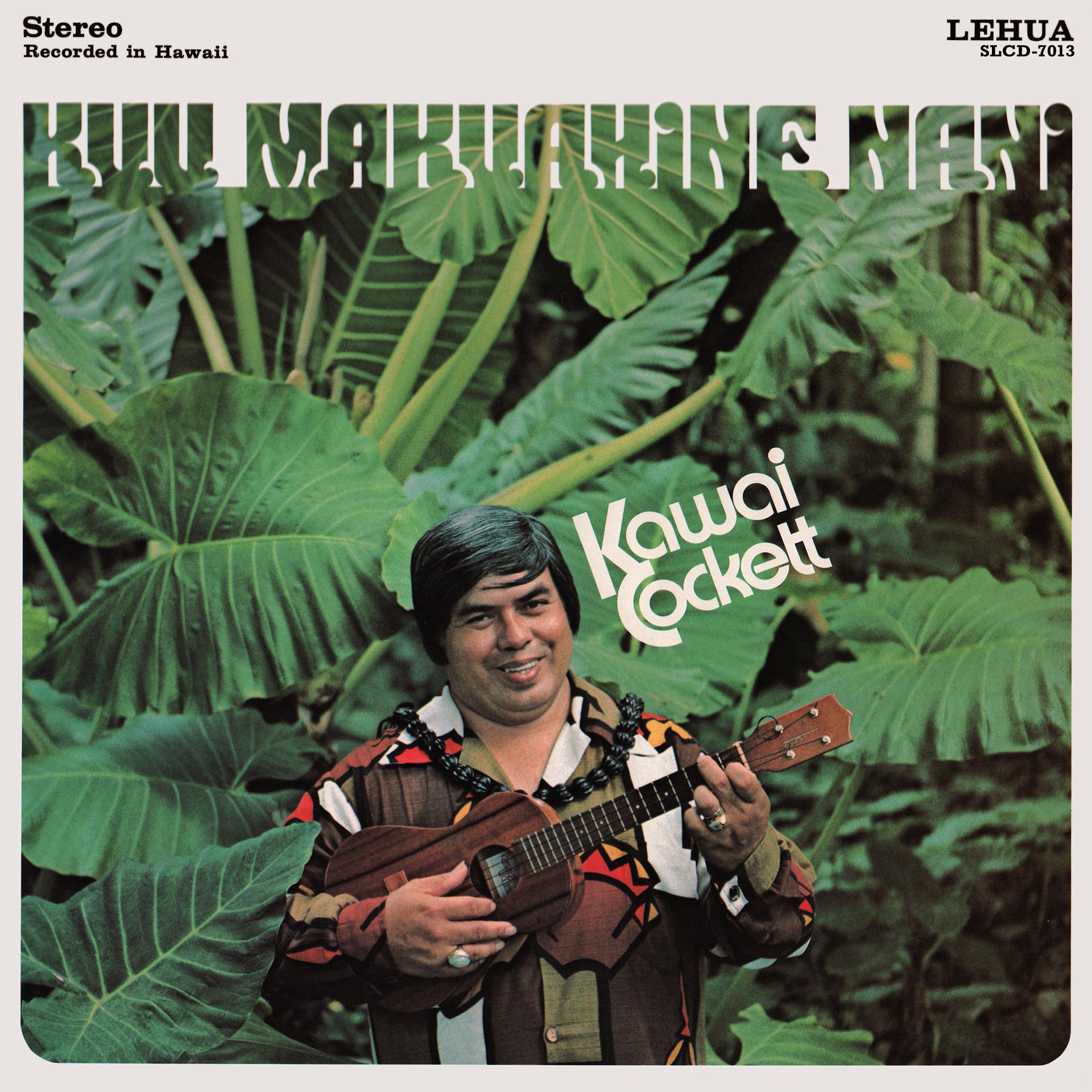 Постер альбома Kuu Makuahine Nani