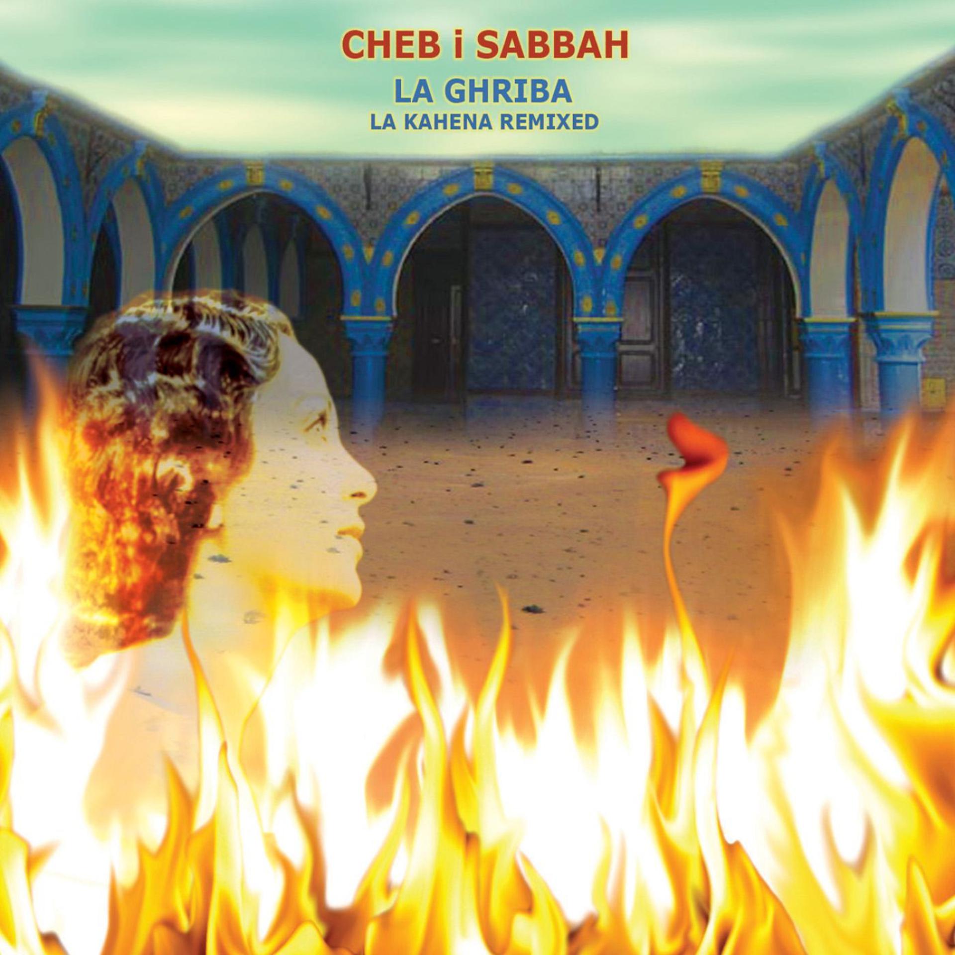 Постер альбома La Ghriba: La Kahena Remixed