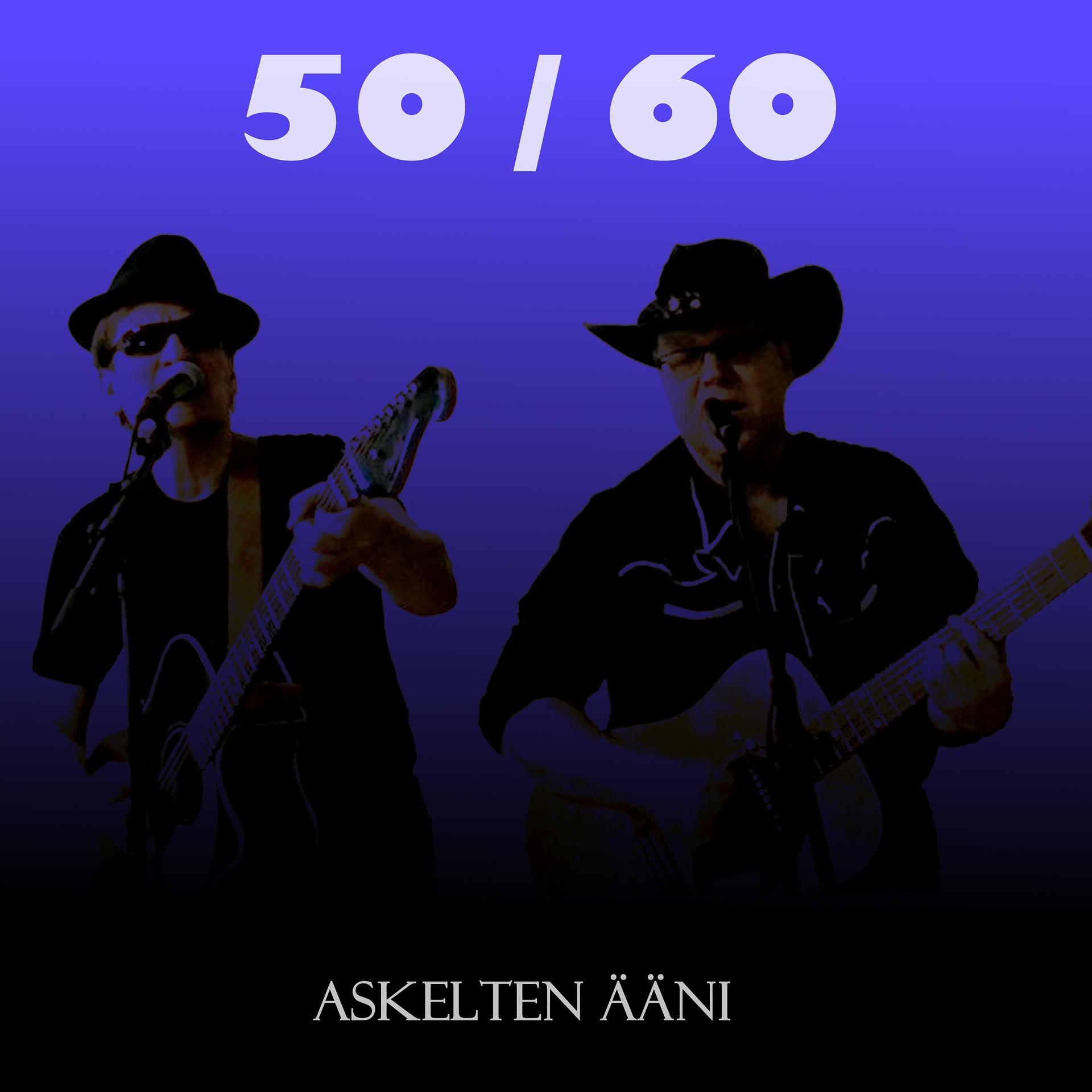 Постер альбома Askelten Ääni
