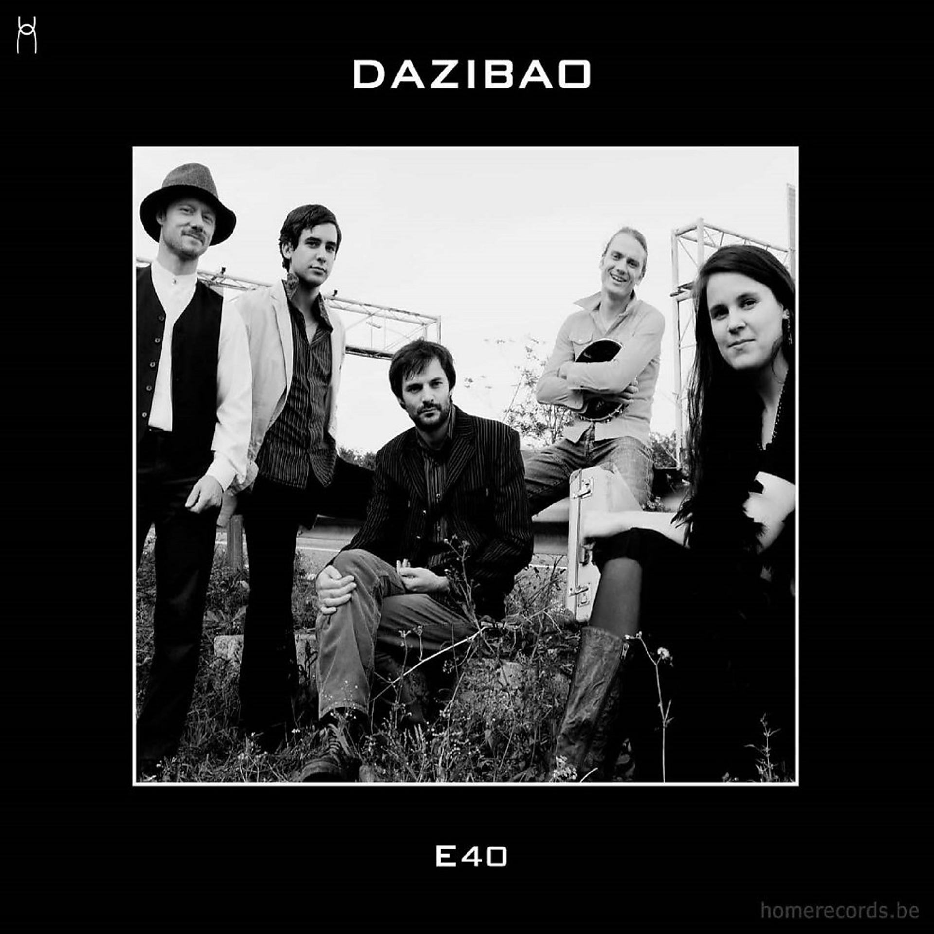 Постер альбома Dazibao