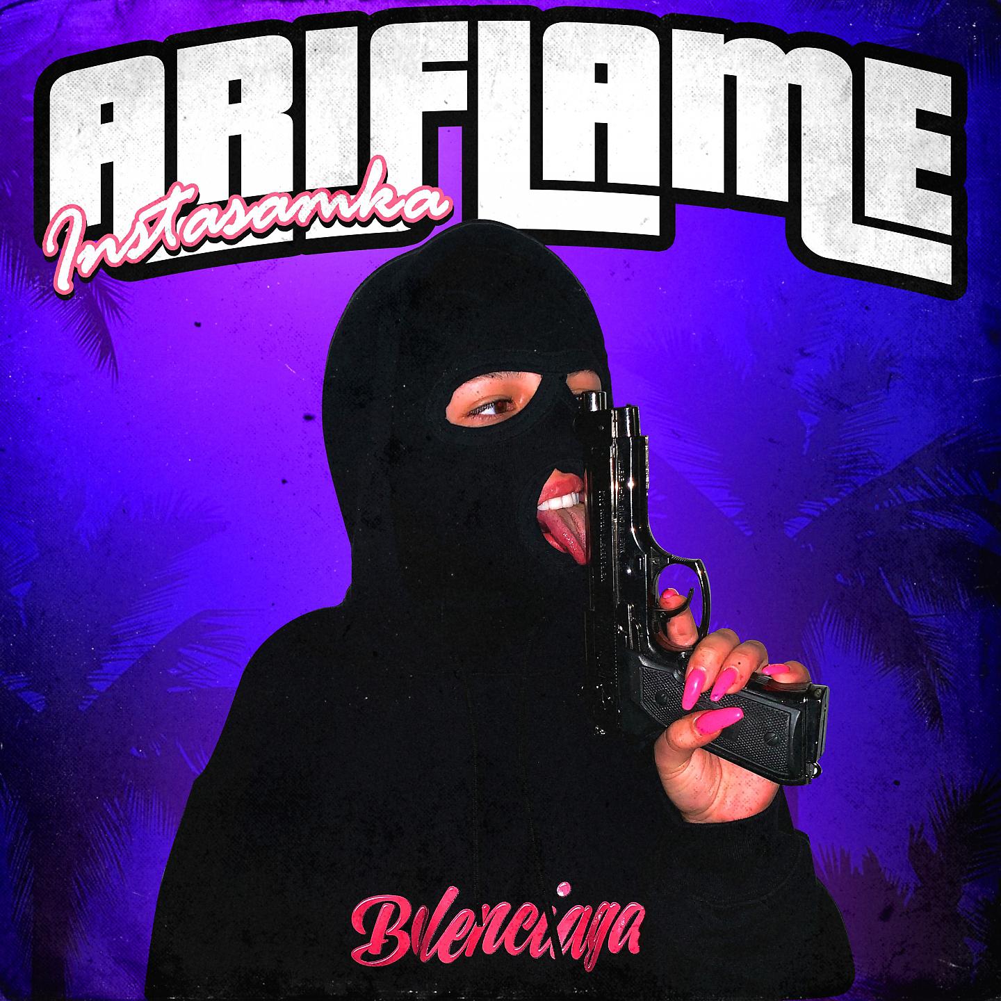 Постер альбома Ariflame