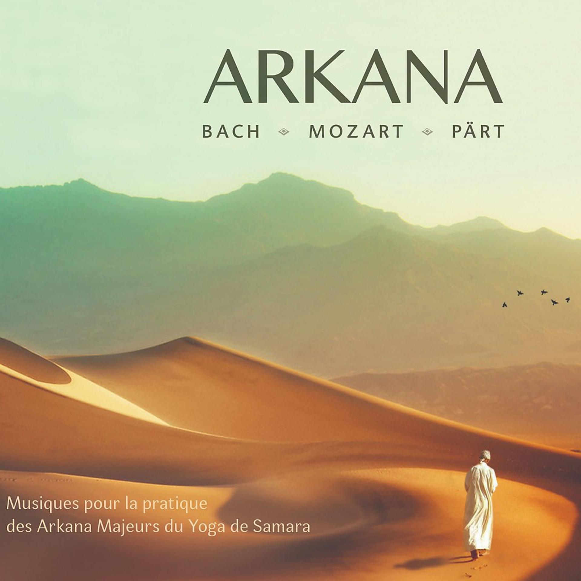 Постер альбома Arkana (Bach - Mozart - Pärt)