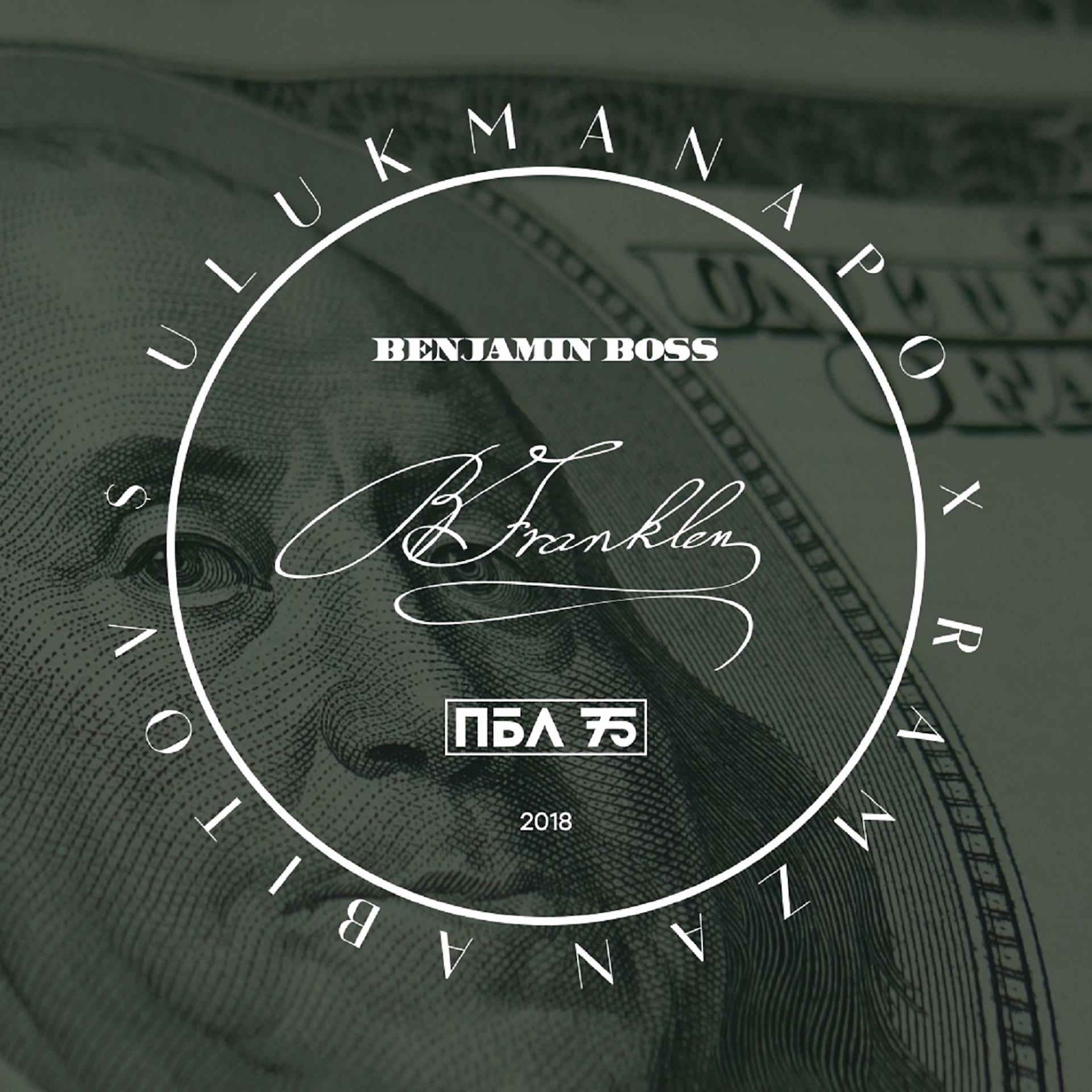 Постер альбома Benjamin Franklin
