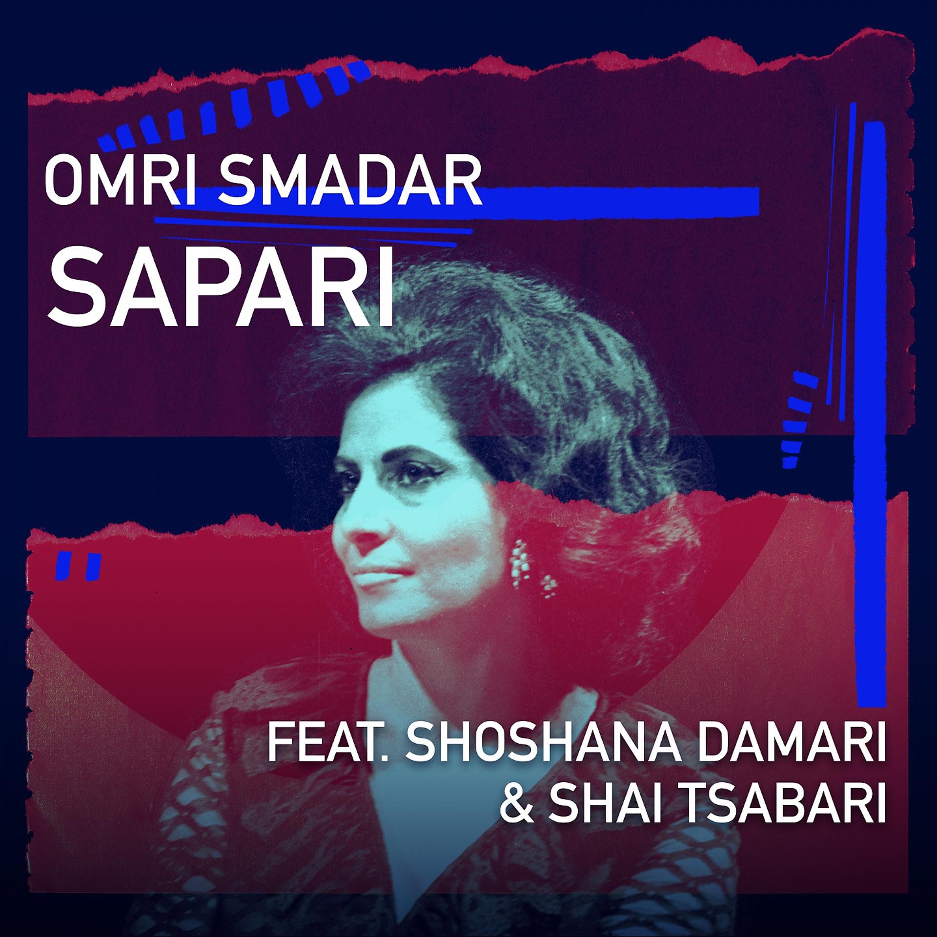 Постер альбома Sapari