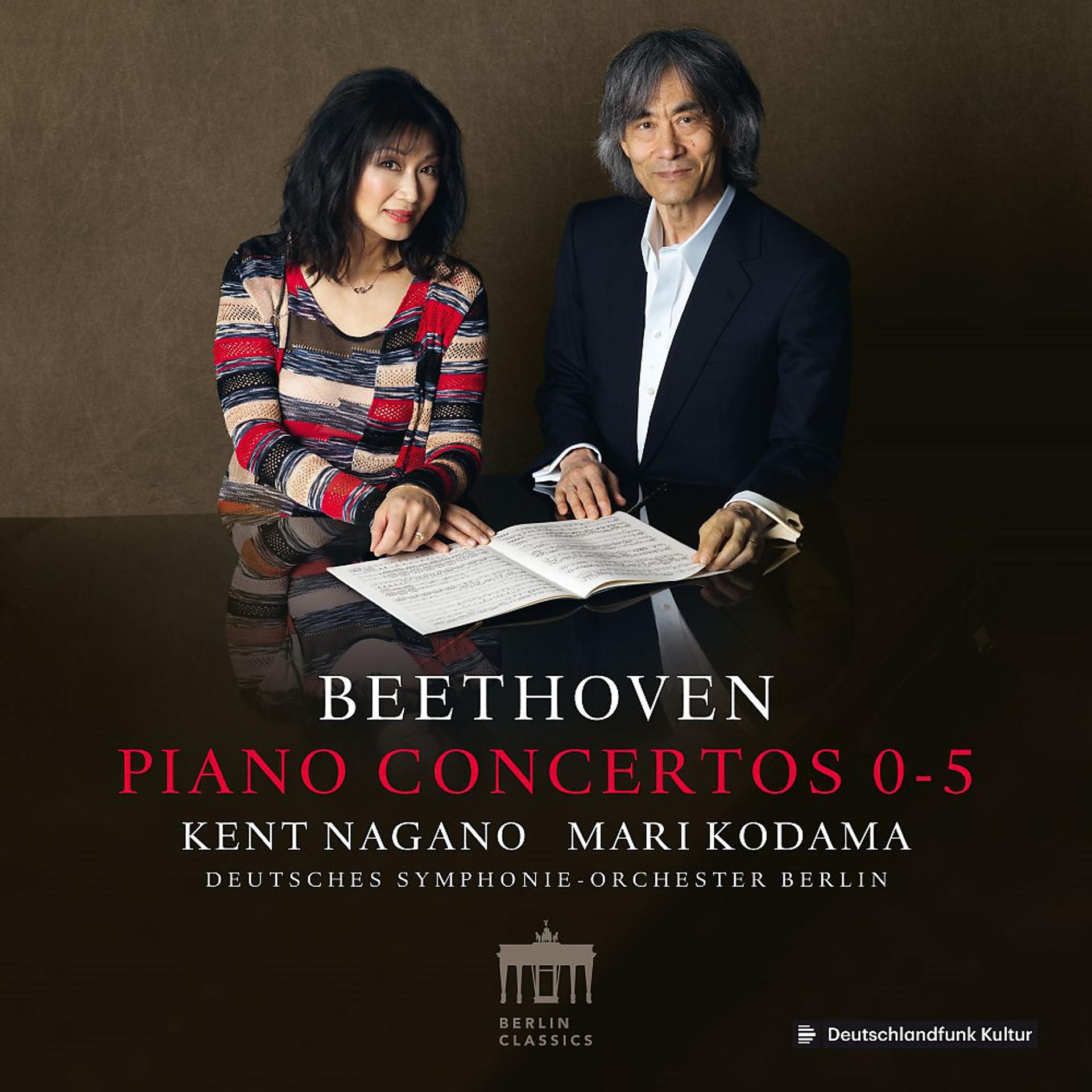 Постер альбома Beethoven: Piano Concertos 0-5