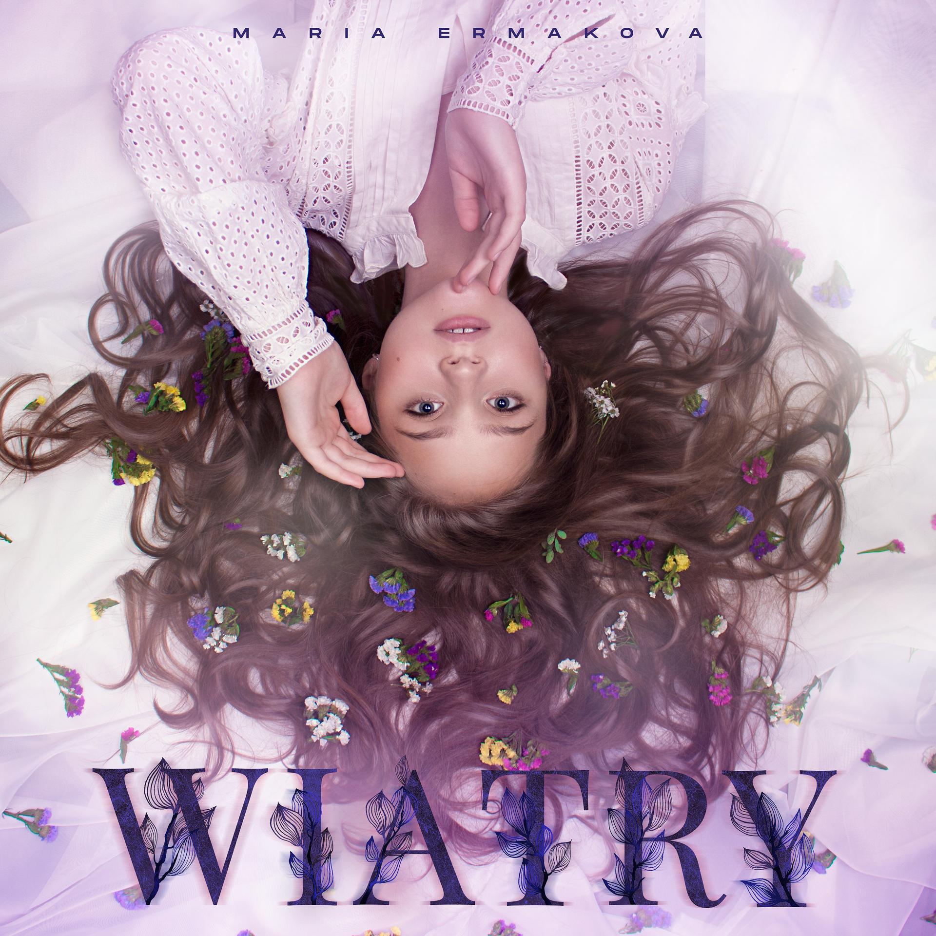 Постер альбома Wiatry